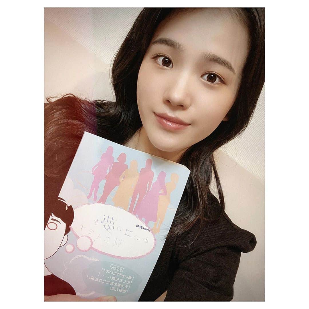 若林薫のインスタグラム：「お久しぶりです🙋🏻‍♀️﻿ ﻿ テレビ東京 ｢ あのコの夢を見たんです。｣﻿ 飯豊まりえさん演じるヒロインのモデル仲間 茜役で出演しています！﻿ ﻿ 今夜0時12分放送です☺︎﻿ ﻿ #あのコの夢を見たんです #その涙のあたたかさは」