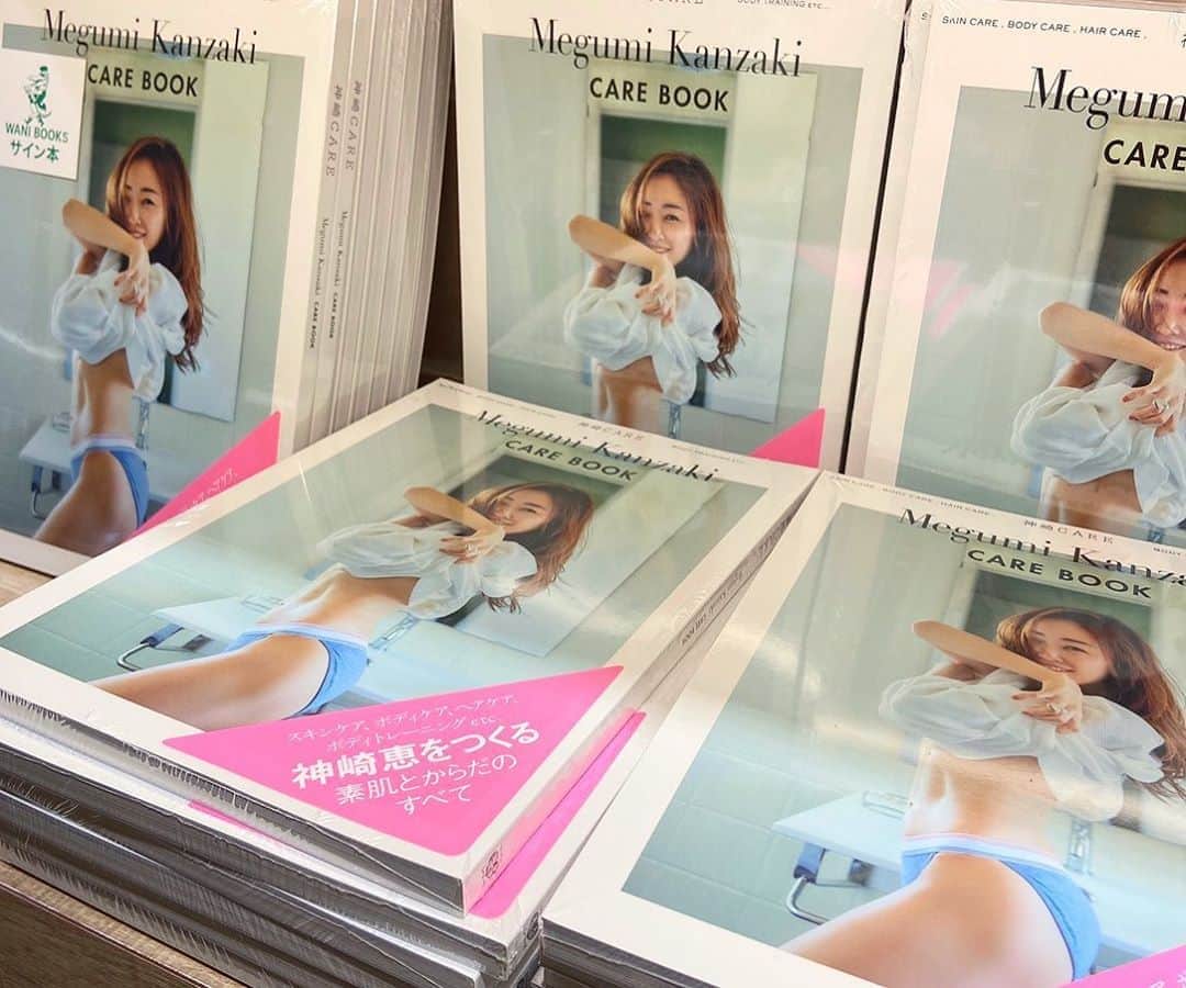 神崎恵さんのインスタグラム写真 - (神崎恵Instagram)「本日発売の新刊 『神崎CARE』 昨日から、たくさんのコメント、感想、投稿をありがとうございます✨ 先程開催されたTSUTAYAオンラインイベントへのコメント、ご視聴ありがとうございました😌  #神崎CARE #オンラインイベント  朝から書店へ足を運んでくださったと、たくさんコメントをいただきました。嬉しいです🥺ありがとうございます。」10月23日 21時27分 - megumi_kanzaki