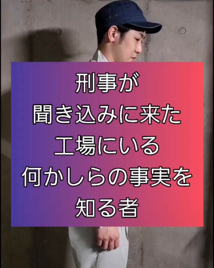 のインスタグラム：「ツイッターにもTikTokにもあげたのに、ただただお気に入りすぎてインスタにもあげます。  #細かすぎて伝わらないモノマネ #ものまね #工場」