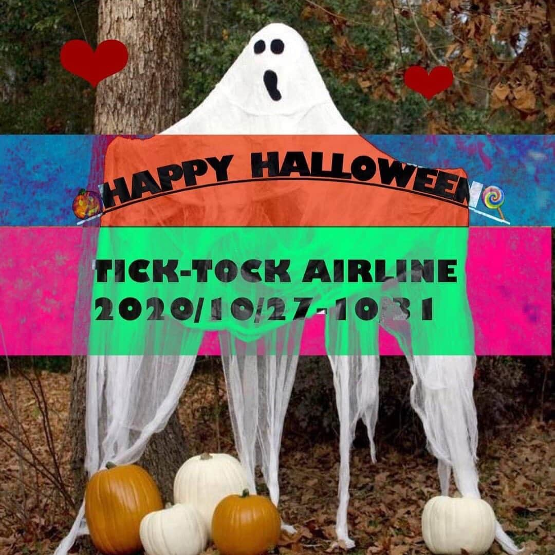 Miki Kajiwaraさんのインスタグラム写真 - (Miki KajiwaraInstagram)「【HAPPY HALLOWEEN🎃】 TICK-TOCK airlineで ハロウィンイベントします👻  ●●●期間　10/27〜31●●●  【ハッピーハロウィン！🎃】  スタッフがハロウィンカラーの服でお出迎えします😈  一緒に楽しみたい方は是非、期間内に ハロウィンカラーの服でお越し下さい🧛‍♀️  紫、黒、オレンジ、黄色、緑 服がハロウィンカラーです！  【Trick or Treat！】  期間中にご来店された方は ハロウィンプレゼントが あります🎁  限定個数なのでお早めに！  楽しみにお越し下さい🎃  ※新型コロナウイルス対策も引き続き徹底しております」10月23日 21時40分 - kajimagic