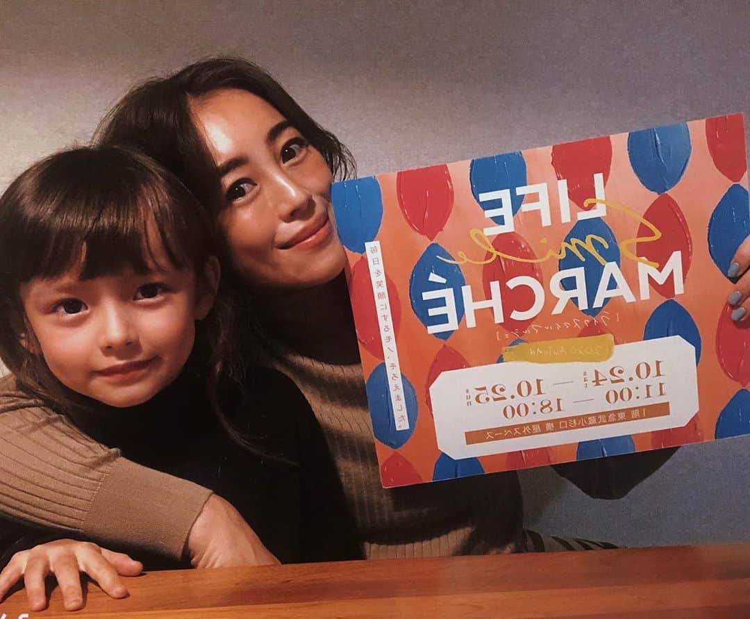 大桑マイミのインスタグラム：「明日から二日間🤍💛🖤 life smile marche でーす！！ at 武蔵小杉グランツリー入り口横🈁 7ヶ月ぶりとなる開催です。 今回も素敵な出店者様ズラリ👆🏻 週末、是非是非遊びに来てください！！！ @lifesmilemarche  #smile沢山あります。」