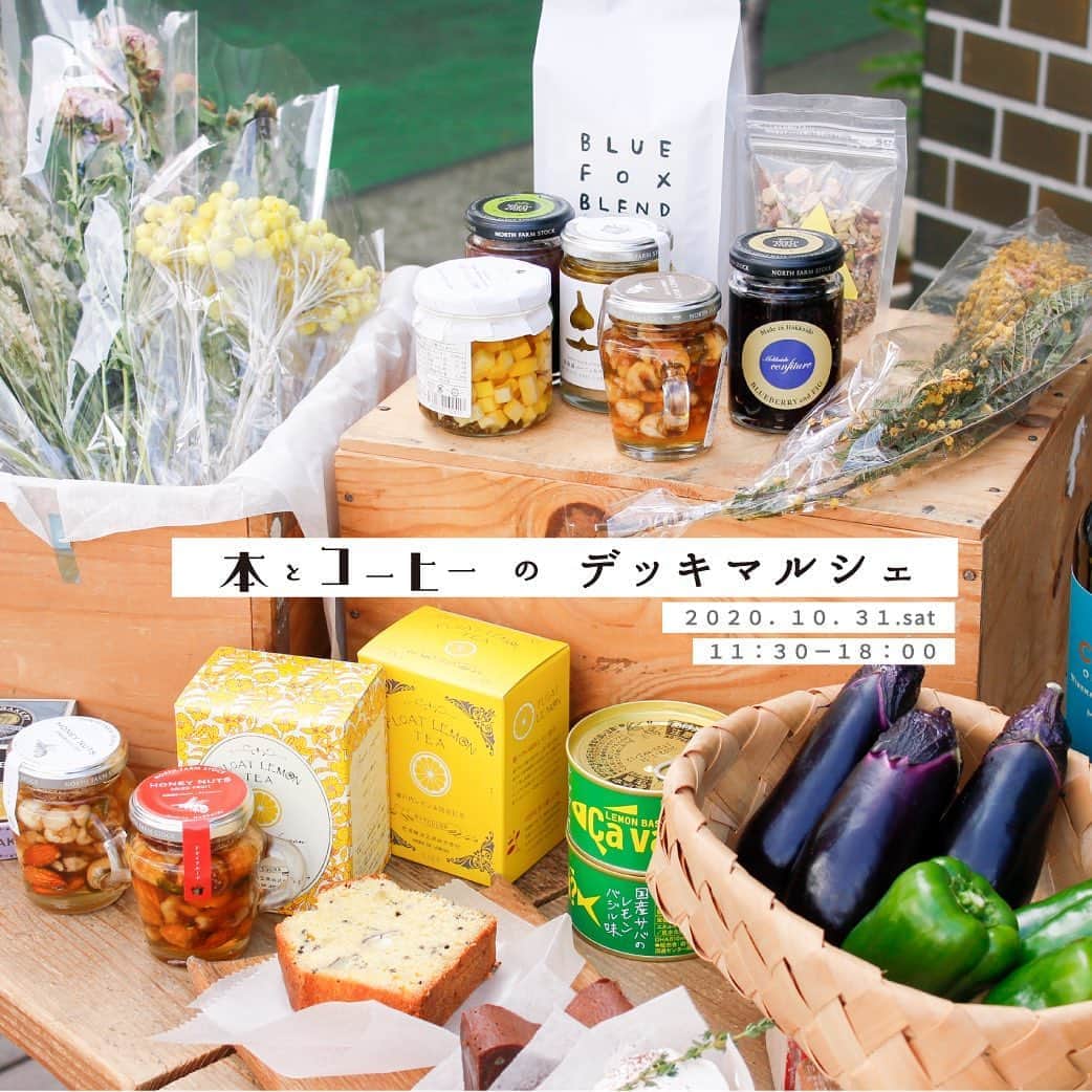 手紙社のグルメインスタ