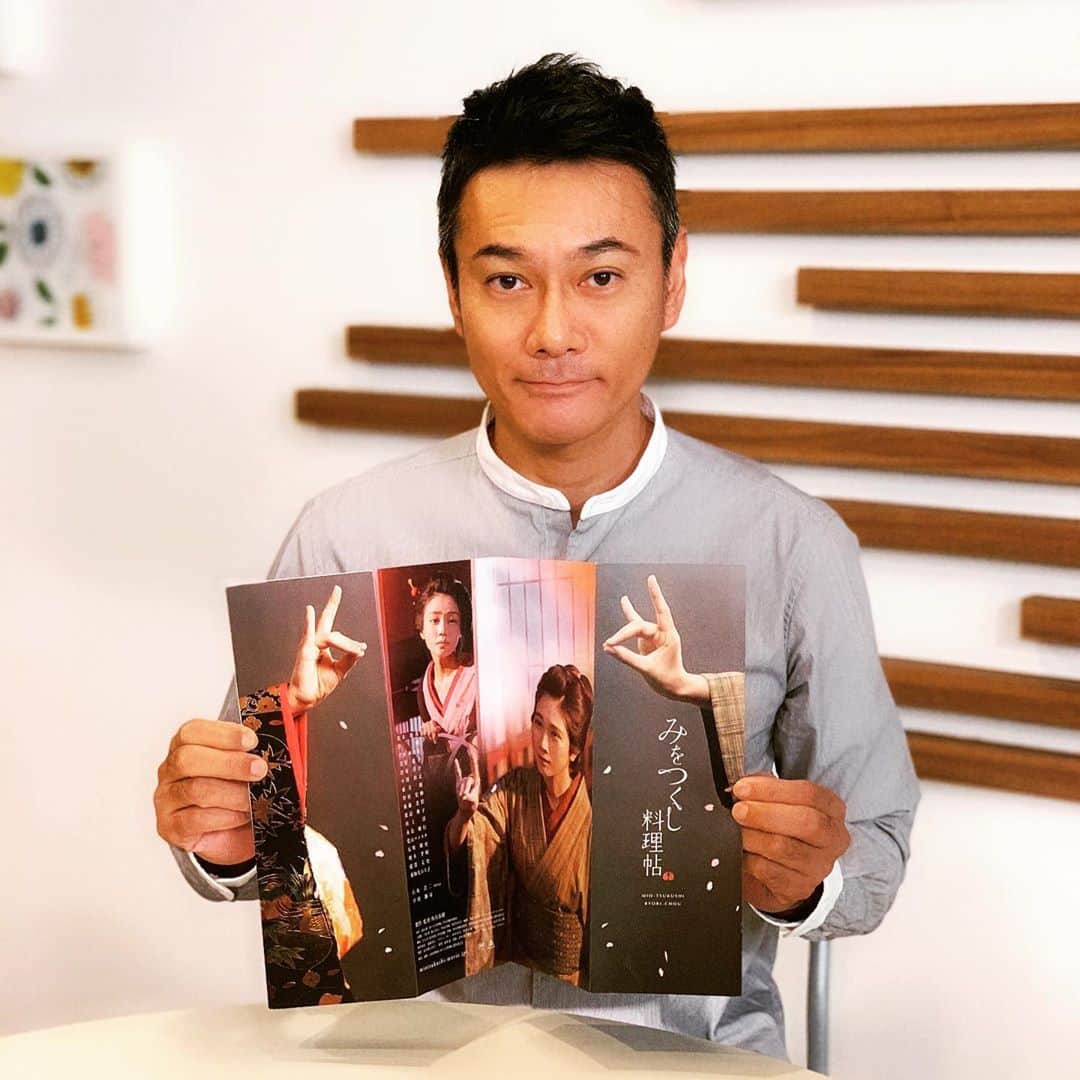 のインスタグラム：「本日も番組ご覧いただきありがとうございました。﻿ 映画『みをつくし料理帖』。支え合う、そして思い遣る心に涙溢れる一本。オススメです。﻿ ﻿ #映画館へ行こう #タウンニュース #kビジョン #映画 #みをつくし料理帖 #元木行哉 #松本穂香 さん #奈緒 さん #料理」