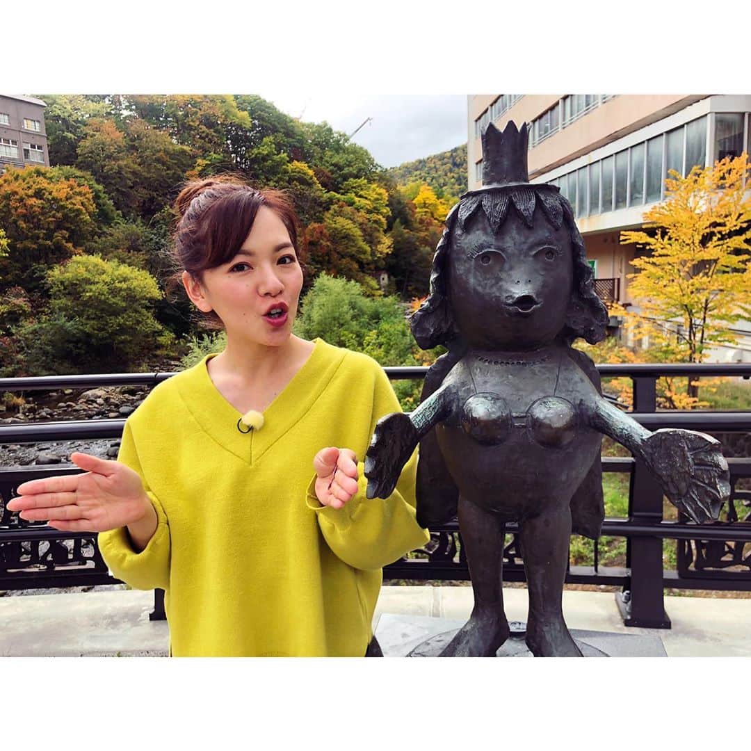 芳賀愛華のインスタグラム：「. 明日の旅コミ北海道📺 今だけお得！日帰り温泉♨️ クーポンでお得に利用できる温泉を たーっぷりご紹介します😎‼︎‼︎♨️ だんだん寒くなってきたこの季節の お風呂は本当に最高ですよね☺️💓 絶品名物ランチもご紹介します😍 . . . tvh 旅コミ北海道📺 #旅コミ北海道#旅コミ」