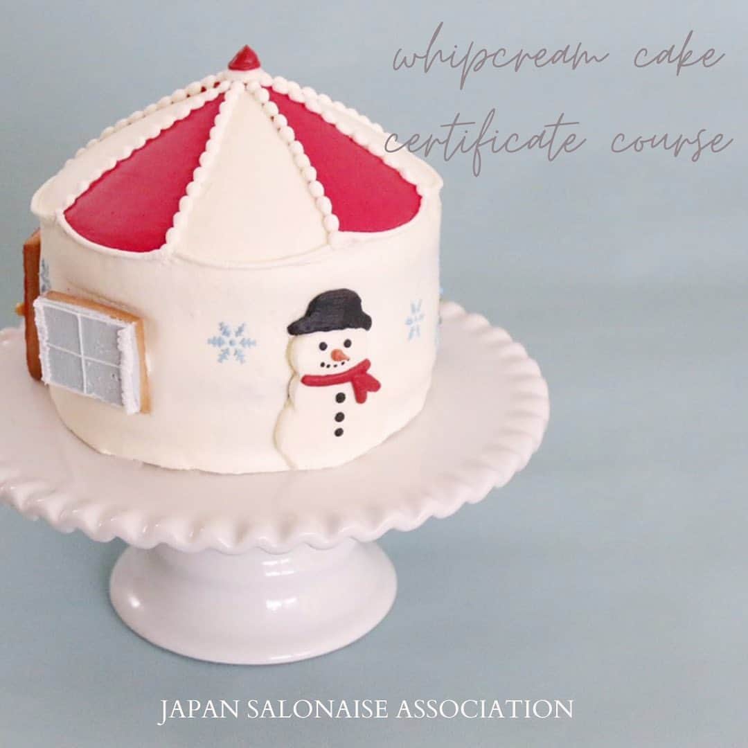 日本サロネーゼ協会さんのインスタグラム写真 - (日本サロネーゼ協会Instagram)「クリスマスやバースデーに大活躍間違いなし❣️の、ホイップクリームケーキ🎂講座で学ぶ技術&アイシングクッキーで、こんなに可愛いクリスマスケーキが作れるようになりますよ🎄 まるでバタークリームやアイシングのように、自由自在に絞れるのが、JSAオリジナルホイップクリームの魅力です✨ダレにくく扱いやすい、まるで魔法のようなJSAのホイップクリームケーキで、自由自在なデコレーションを楽しみましょう😊 . . JSA待望のホイップクリーム(純生クリーム・植物性クリーム)のデコレーションケーキに特化した、日本初の資格講座『ホイップクリームケーキ(TM)認定講師講座』は、 通学・オンライン両方で開講中！自由が丘本部、芦屋本部以外に、全国のホイップクリームケーキ認定校でご受講いただけます。  全6回の講座で、難しいナッペや絞りを極めて、デコレーションのスペシャリストになりませんか❓  #ホイップクリームケーキ #ホイップクリームケーキ認定講座 #日本サロネーゼ協会 #オンライン講座 #オンライン資格取得  #ケーキ資格 #デコレーションケーキ資格 #デコレーションケーキ教室 #好きを仕事に #おうちで習い事  #おうち教室 #おうちで資格取得 #生日蛋糕  #奶油蛋糕  #ホイップクリームパイピング #ホイップクリームフラワー #アンティークケーキ #antiquecake #ペイントケーキ #paintcake #whipcream #whipedcreamcake  #whipcreamcake #オンラインスクール #オンラインクラス #オンラインレッスン #onlineclass  #onlinelessons」10月23日 21時56分 - japan.salonaise.association