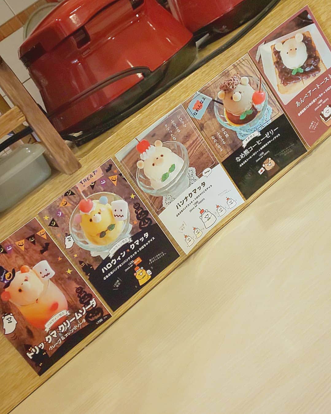 もーさんさんのインスタグラム写真 - (もーさんInstagram)「(*˙︶˙*)☆*° ♡♡♡ 可愛い🐻さんに会える店♡ ・ 📍i_cafe @icafe_cappuccino.and.waffle  ・ ☠🎃HappyHalloween🍭🍬 ・ ◎ハロウィン☆クマッタ ￥ 630 ・ キャー(๑>؂<๑) 今度の🐻も可愛すぎ〜♡♡♡ ・ ぷるぷるパンプキンパンナコッタとかぼちゃアイス🎃 ・ オバケ👻マシュマロもついてる😆 ・ またまたこの瞳に見つめられながら〜 美味しく頂きました😍 ・ ・ ～＊～＊～＊～ #i_cafe#アイカフェ#ハロウィンクマッタ#ハロウィンスイーツ #くまスイーツ#パンナコッタ#御器所カフェ#名古屋カフェ#名古屋インスタ交流会 #あいなご#ナゴレコ#genic_cafe #uwasalabo #genic_sweets #travel_cafe #ジェニサーチ #retrip_cafe #aumoグルメ #グルメディア#おでかけちゃん #東海のカフェ時間 #名古屋カフェ部 #名古屋カフェ巡り #インスタグルメアワード2020 #フォトジェニック#かわいい #名古屋スイーツ」10月23日 21時56分 - mouusan