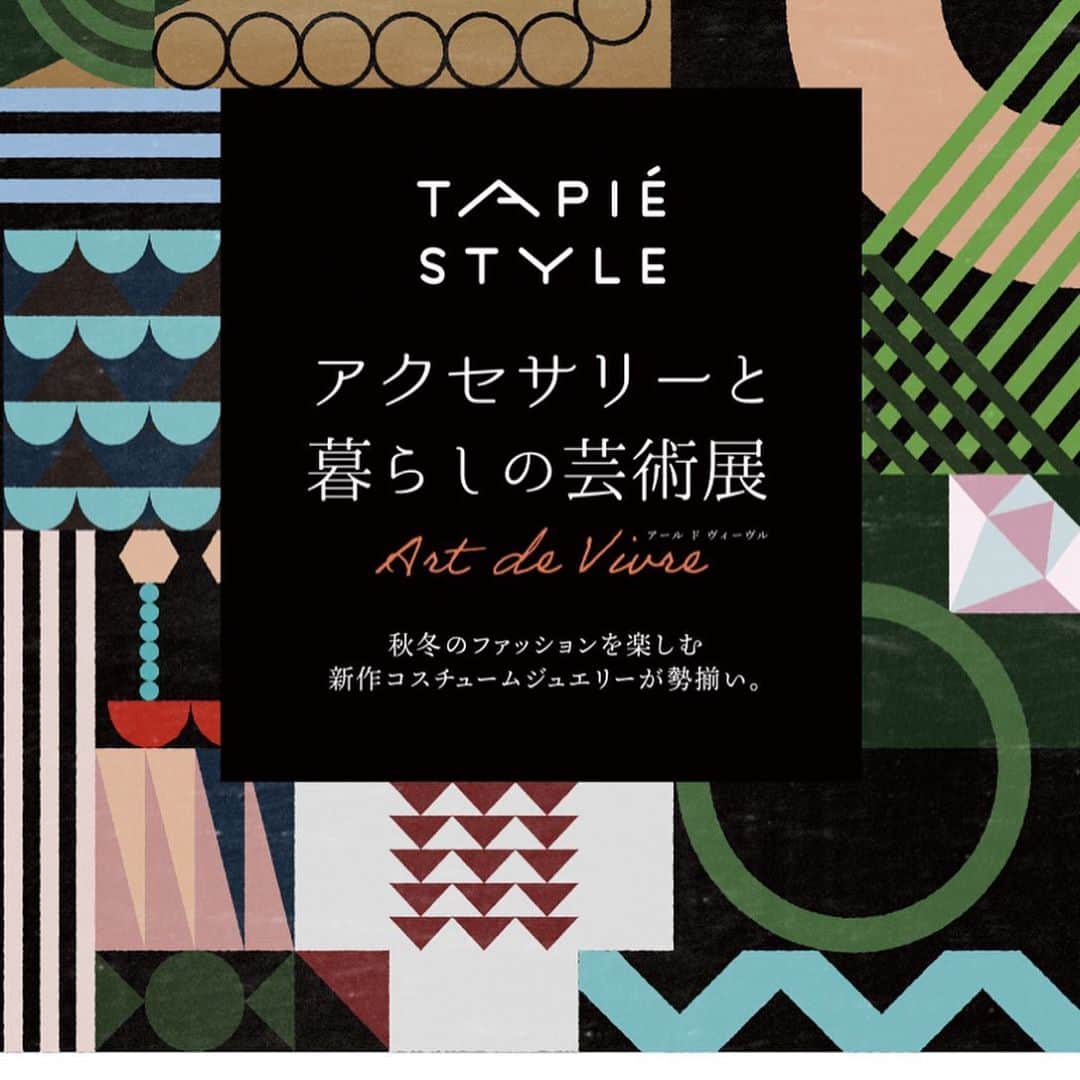 タピエスタイルさんのインスタグラム写真 - (タピエスタイルInstagram)「#アクセサリーと暮らしの芸術展 から 出展作品が見られます！  冬に向けて新作続々とお洒落が止まりません！ 大阪駅でお会いしましょう。  Tubomiイヤーカフ パールを一粒ずつワイヤーで繋いだイヤーカフ。 様々なデザインを制作していますので、一番しっくりくる一点を。 ピアスと重ねづけしたり、耳の上部につけたり耳たぶにつけたり、一人ひとり違う付け方を楽しんでください。  雫の天然石、ターコイズや銅などを合わせて加工した天然石のポストピアスとイヤリングもございます。  一粒ずつ表情が違うので、シンプルな中に個性があります。  「Bigiotteria」 ビジョッテリアのコスチュームジュエリー  アート＆アクセサリーショップ「タピエスタイル」が 2週間限定でLUCUA1100 4Fのザ・ステージに登場。 沢山の新作アクセサリーや雑貨をご覧いただける機会となります。 ゆったりとした空間をご用意してお待ちしております。  アクセサリーと暮らしの芸術展 会期：2020年10月28日（水）～11月10日（火） 時間：10:30〜20:30 場所：大阪 LUCUA1100 4F イセタンクローゼット ザ・ステージ (同フロアにタピエスタイル直営店がございますが、エスカレーター正面の別の会場になります) アクセス　https://www.lucua.jp/access/ JR「大阪駅」中央口から徒歩約1分/大阪メトロ御堂筋線「梅田駅」北改札口から徒歩約2分  #tapiestyle #タピエスタイル  #handmadeaccessory  #ハンドメイドアクセサリー  #handmadepierce #handmadeearrings  #fallwinter2020  #秋冬アクセサリー  #fashion #fashionstyle  #lucua1100 #ルクアイーレ  #isetancloset #イセタンクローゼット」10月23日 21時57分 - tapiestyle