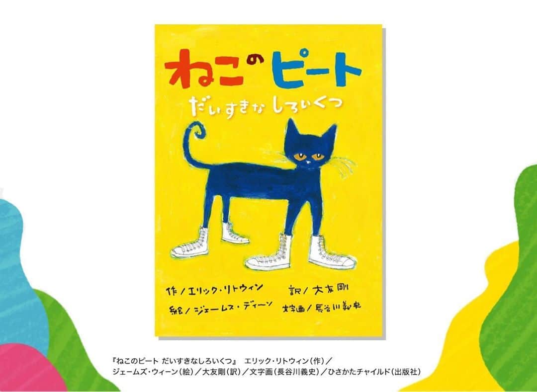 柏の葉 T-SITEのグルメインスタ