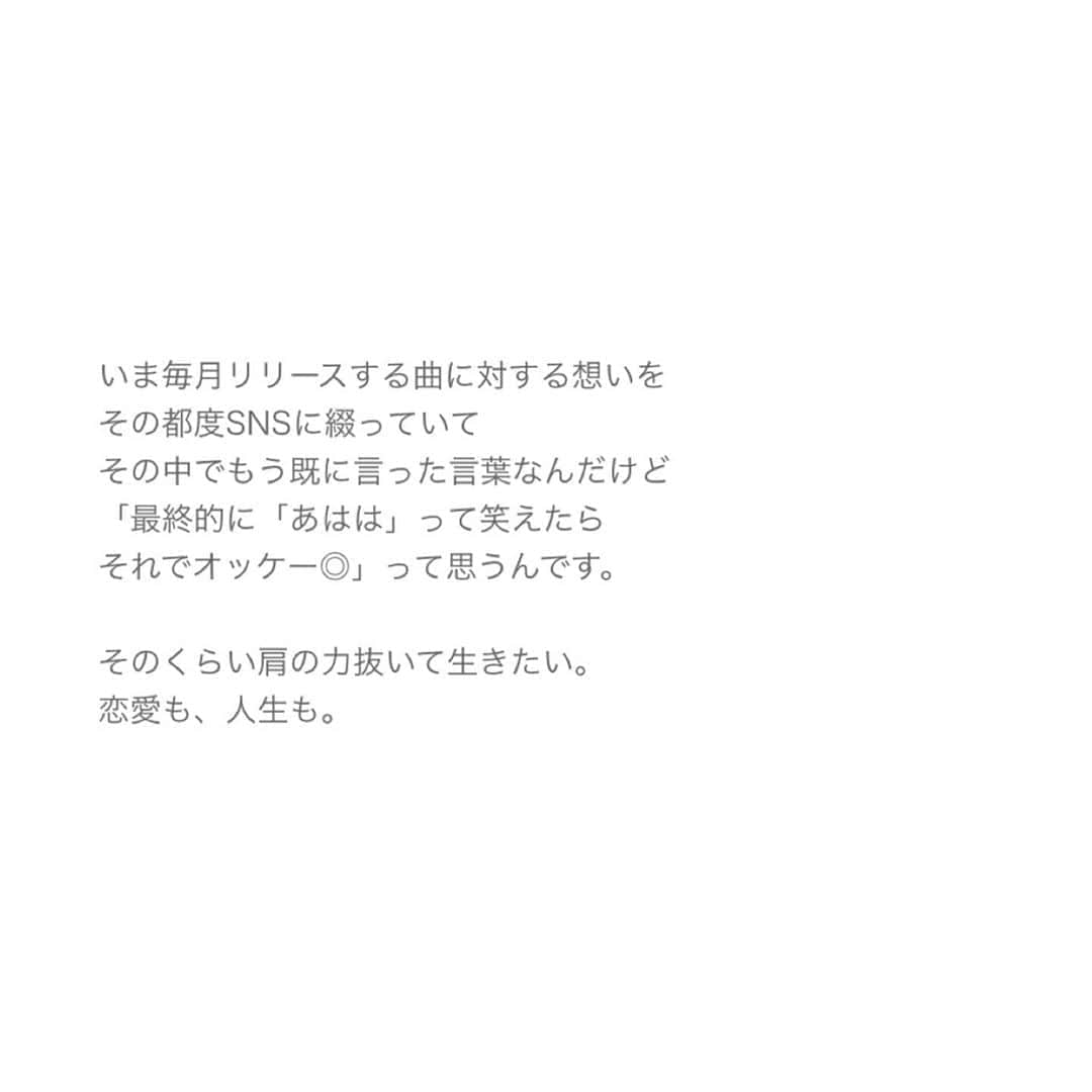 MACOのインスタグラム：「4ヶ月連続新曲が出るたび 歌ネットさんで 歌詞エッセイを書かせてもらってます。  今回は本日リリースした『再恋愛』💐  #続きはTwitterで  #MACO #再恋愛  #歌詞エッセイ」