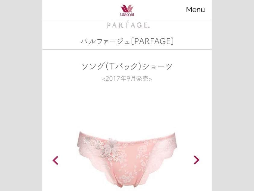 MAYUさんのインスタグラム写真 - (MAYUInstagram)「#ワコール 様では #ピンクリボン　活動を行っておられます🎀🎗 特に10月は#ワコールピンクリボン月間　として 様々なご活動を行っておられます。 ぜひ@wacoal.jp をご覧下さいませ🎀✨  #Wacoal #ワコール  #京都　#lingerie #parfage」10月23日 14時58分 - icingcookies_tobira