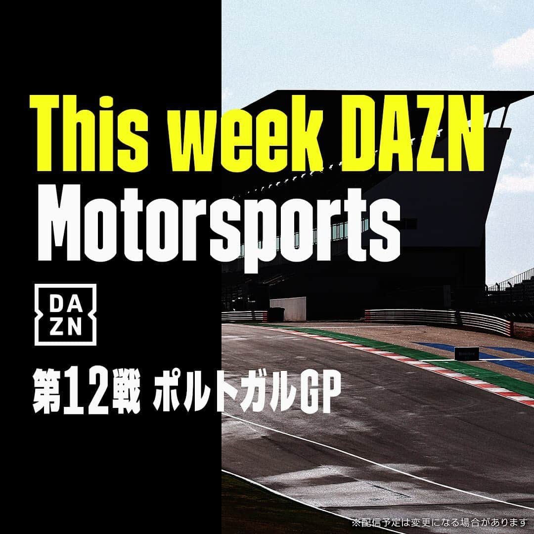 DAZN JAPANのインスタグラム