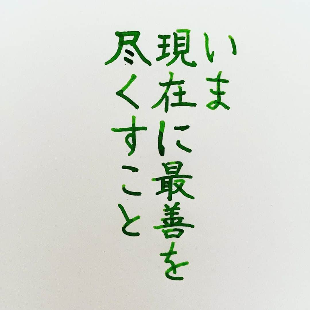 NAOさんのインスタグラム写真 - (NAOInstagram)「#松下幸之助　さんの言葉✨ ✼ ✼ 今の連続で未来がつくられていく✨ そう考えると、今を丁寧に生きようって思いますね！ ✼ 過去の過をびっくりする間違いをしています💦 次から気をつけます！ 教えて頂いた方ありがとうございます。 投稿削除しようと思ったのですが、皆様のコメントといいねを消したくなかったので、このままにさせて頂きます。 ✼  #楷書 #漢字 #今この瞬間  #インク沼 #自分 #メンタリスト  #行動 #過去 #人生 #心理  #自己啓発  #断捨離 #未来 #最善  #名言  #手書き #手書きツイート  #手書きpost  #手書き文字  #美文字  #japanesecalligraphy  #japanesestyle  #心に響く言葉  #ガラスペン  #言葉の力  #ペン字  #佐瀬工業所  #字を書くのも見るのも好き #万年筆好きな人と繋がりたい」10月23日 15時15分 - naaaaa.007