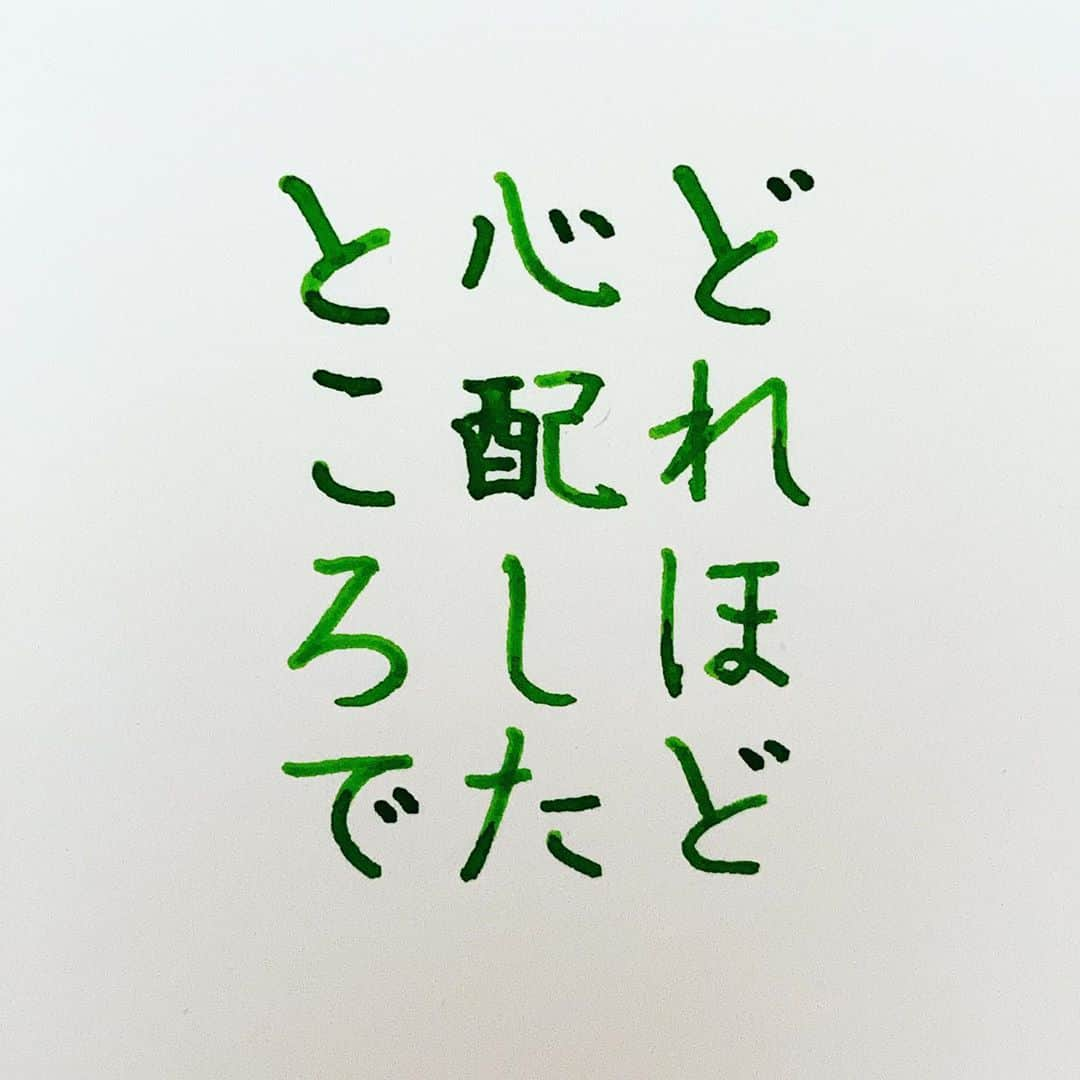 NAOさんのインスタグラム写真 - (NAOInstagram)「#松下幸之助　さんの言葉✨ ✼ ✼ 今の連続で未来がつくられていく✨ そう考えると、今を丁寧に生きようって思いますね！ ✼ 過去の過をびっくりする間違いをしています💦 次から気をつけます！ 教えて頂いた方ありがとうございます。 投稿削除しようと思ったのですが、皆様のコメントといいねを消したくなかったので、このままにさせて頂きます。 ✼  #楷書 #漢字 #今この瞬間  #インク沼 #自分 #メンタリスト  #行動 #過去 #人生 #心理  #自己啓発  #断捨離 #未来 #最善  #名言  #手書き #手書きツイート  #手書きpost  #手書き文字  #美文字  #japanesecalligraphy  #japanesestyle  #心に響く言葉  #ガラスペン  #言葉の力  #ペン字  #佐瀬工業所  #字を書くのも見るのも好き #万年筆好きな人と繋がりたい」10月23日 15時15分 - naaaaa.007