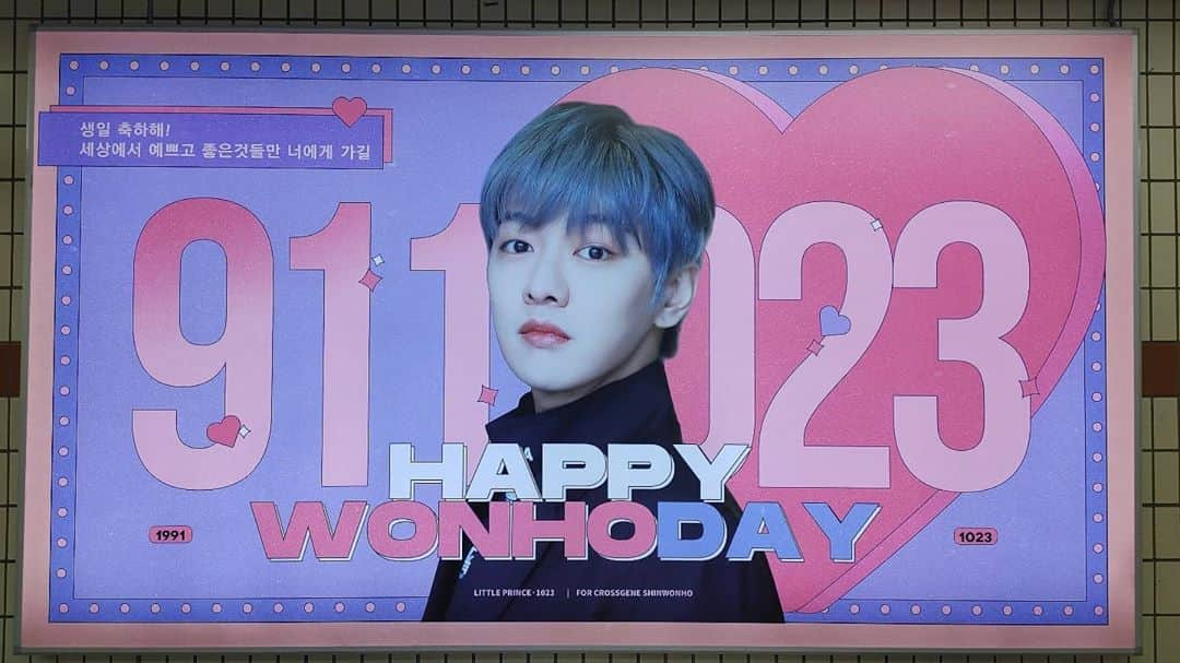 CROSS GENE（クロスジン）のインスタグラム：「⠀ [🎂] ⠀ 🎉HAPPY BIRTHDAY TO SHINWONHO🎉 ⠀⠀ #HAPPYWONHODAY #Thankyou #iloveyou #forever #신원호 #생일축하해 #원호 #SHIN #SHINWONHO  #CandY #영원히 #함께하자 #감사합니다 #사랑해요 #압구정역 #강남역 #シンウォンホ #お誕生日おめでとう #ウォノ #シン #永遠 #一緒にいよう #ありがとうございます #愛してます  #狎鴎亭駅 #江南駅」