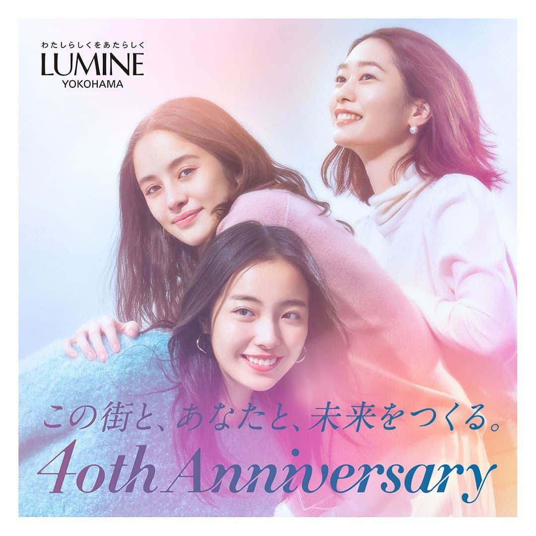 エトレンヌさんのインスタグラム写真 - (エトレンヌInstagram)「. ・琉花　谷口蘭　花梨・  LUMINE  ルミネ横浜 40th Anniversary  AD  #琉花 #谷口蘭 #花梨 #ルミネ横浜 #lumine @tokyodays_luka @karin_works_ @lumine_yokohama #エトレンヌ #モデル #モデルエージェンシー #エトレンヌモデルエージェンシー #etrenne #étrenne #model」10月23日 15時36分 - etrenne_official