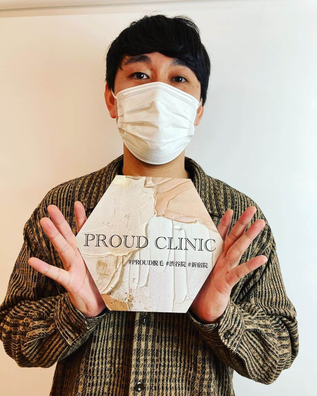 畠中悠さんのインスタグラム写真 - (畠中悠Instagram)「PROUD CLINIC様で髭脱毛させていただきました！ホワイトニングもさせていただき感無量！  紹介で無料脱毛できます！ ・女性20代、男性20歳〜35歳 ・有職者 ・SNSに投稿できる方  脱毛の特典で、ネイル・セルフホワイトニングのどちらかも無料でできちゃう！ マツエク・マツパの優待券も付いてくる！」10月23日 16時11分 - hatanakayuuuuu