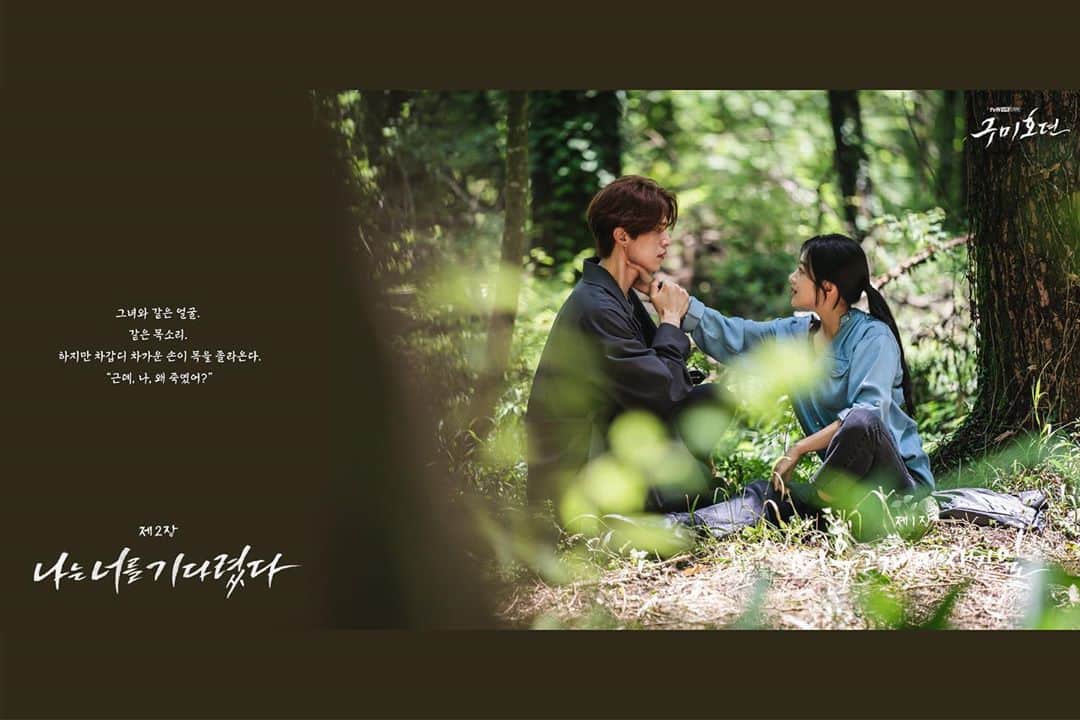 tvN DRAMA【韓国】さんのインスタグラム写真 - (tvN DRAMA【韓国】Instagram)「구슬이들 여운 가득 담은 1-6화 소제목 포스터 🖼 ⠀ 매주 [수목] 밤 10시 30분 방송 #tvN #수목드라마 #구미호뎐 #taleoftheninetailed #이동욱 #조보아 #김범」10月23日 16時21分 - tvn_drama
