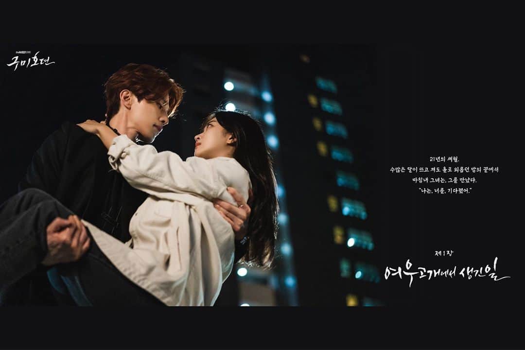 tvN DRAMA【韓国】さんのインスタグラム写真 - (tvN DRAMA【韓国】Instagram)「구슬이들 여운 가득 담은 1-6화 소제목 포스터 🖼 ⠀ 매주 [수목] 밤 10시 30분 방송 #tvN #수목드라마 #구미호뎐 #taleoftheninetailed #이동욱 #조보아 #김범」10月23日 16時21分 - tvn_drama