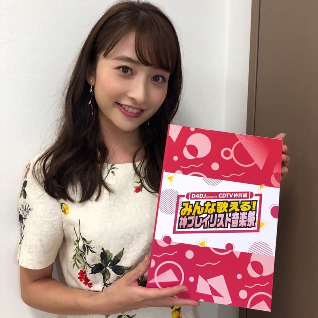 日比麻音子さんのインスタグラム写真 - (日比麻音子Instagram)「D4DJプレゼンツ　CDTV特別編 みんな歌える！神プレイリスト音楽祭✨  10/28水曜放送です🎤  豪華出演者の皆さんが思わず口ずさむ名曲の数々を歌ってくださり、もう大興奮でした！！ DJプレイも最高に盛り上がりました〜💿 名曲を歌いつなぐあの感じが、なんだか懐かしくて、やっぱり楽しくて！ずっと聴いていたくなりました☺️  10/28 よる8時から２時間スペシャル テレビの前でみんなで歌いましょう！  #TBS #D4DJ #CDTV #D4DJ_CDTV #神プレイリスト #日比麻音子」10月23日 16時35分 - hibi_maoko