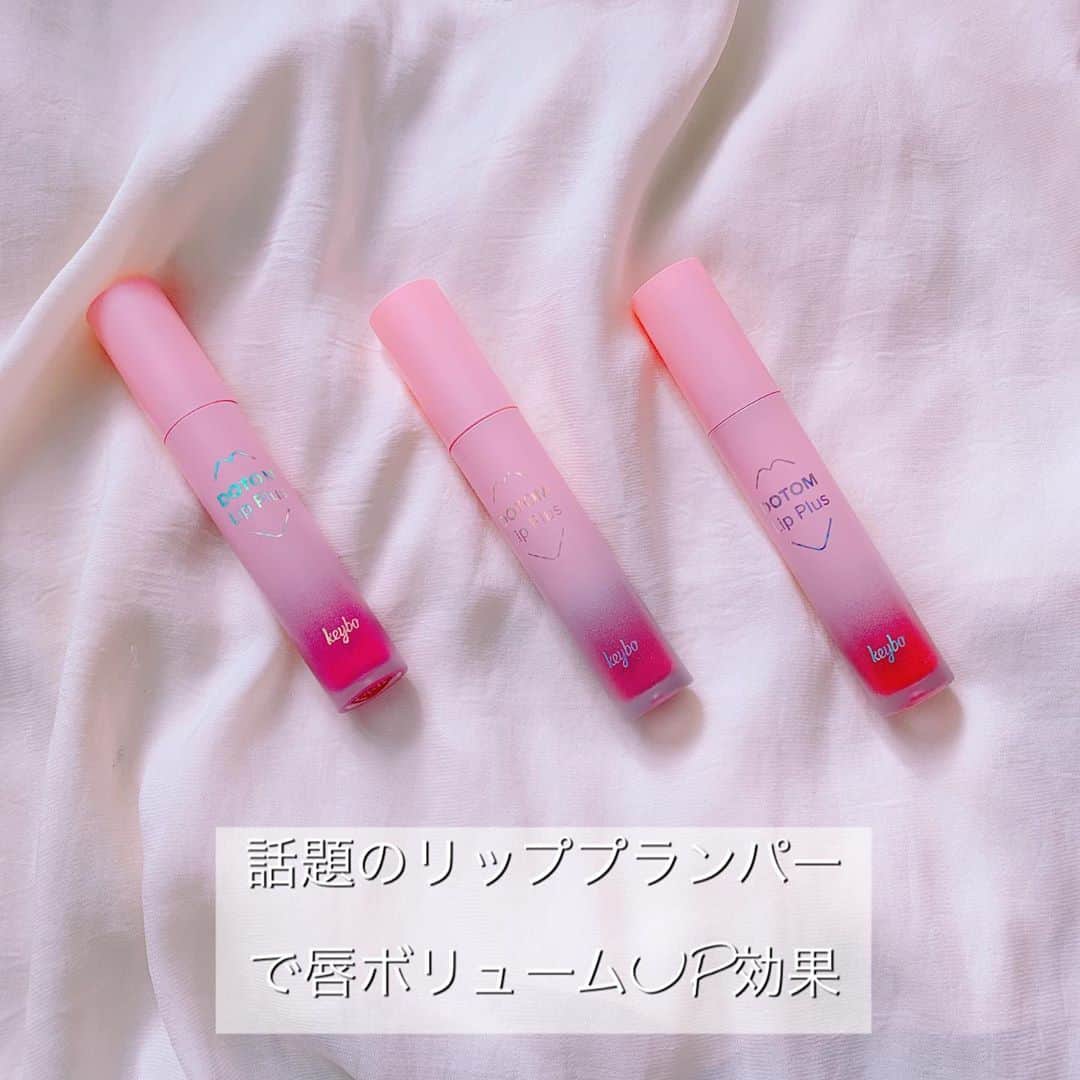 ゆうたむのインスタグラム