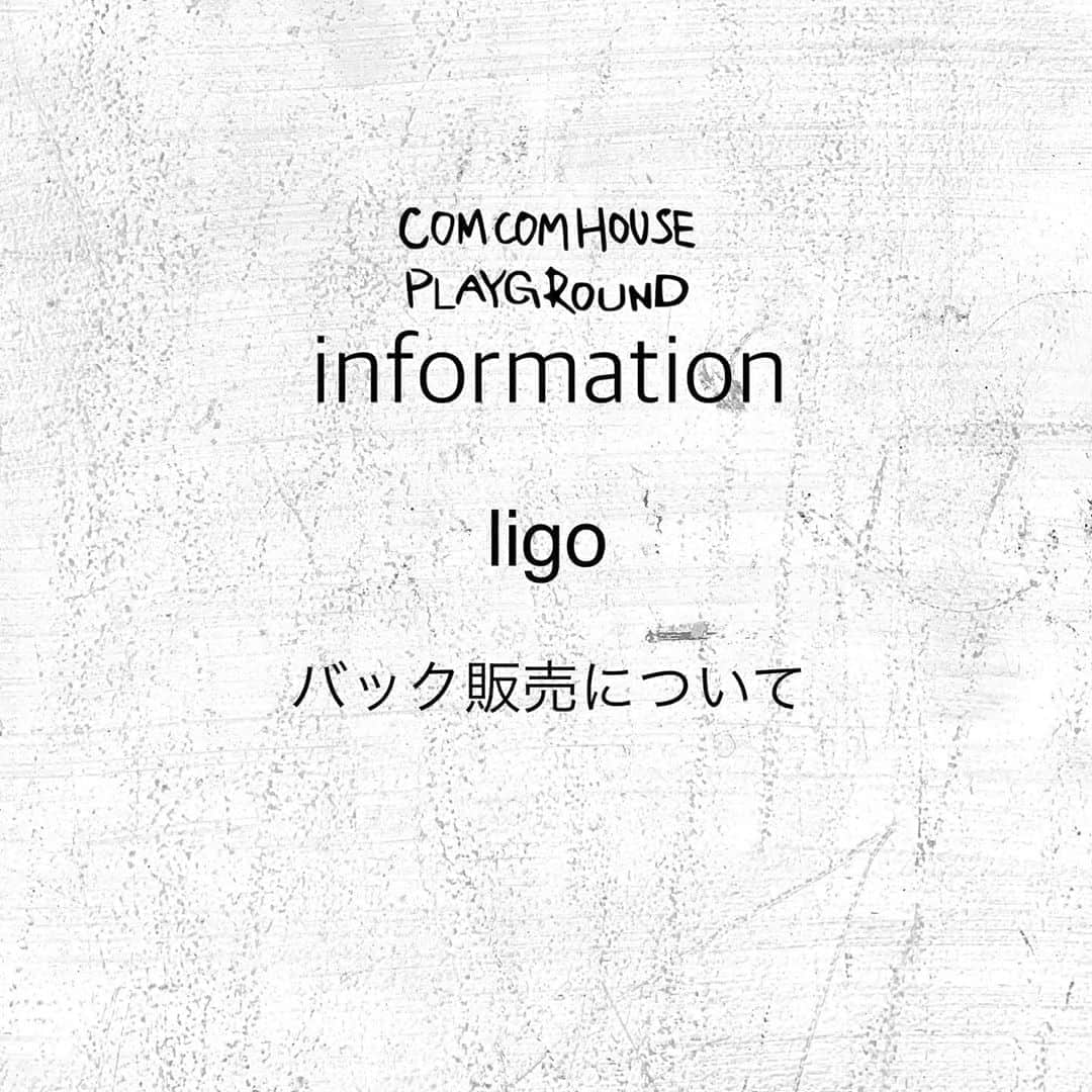 セレクトショップneveragainのグルメインスタ