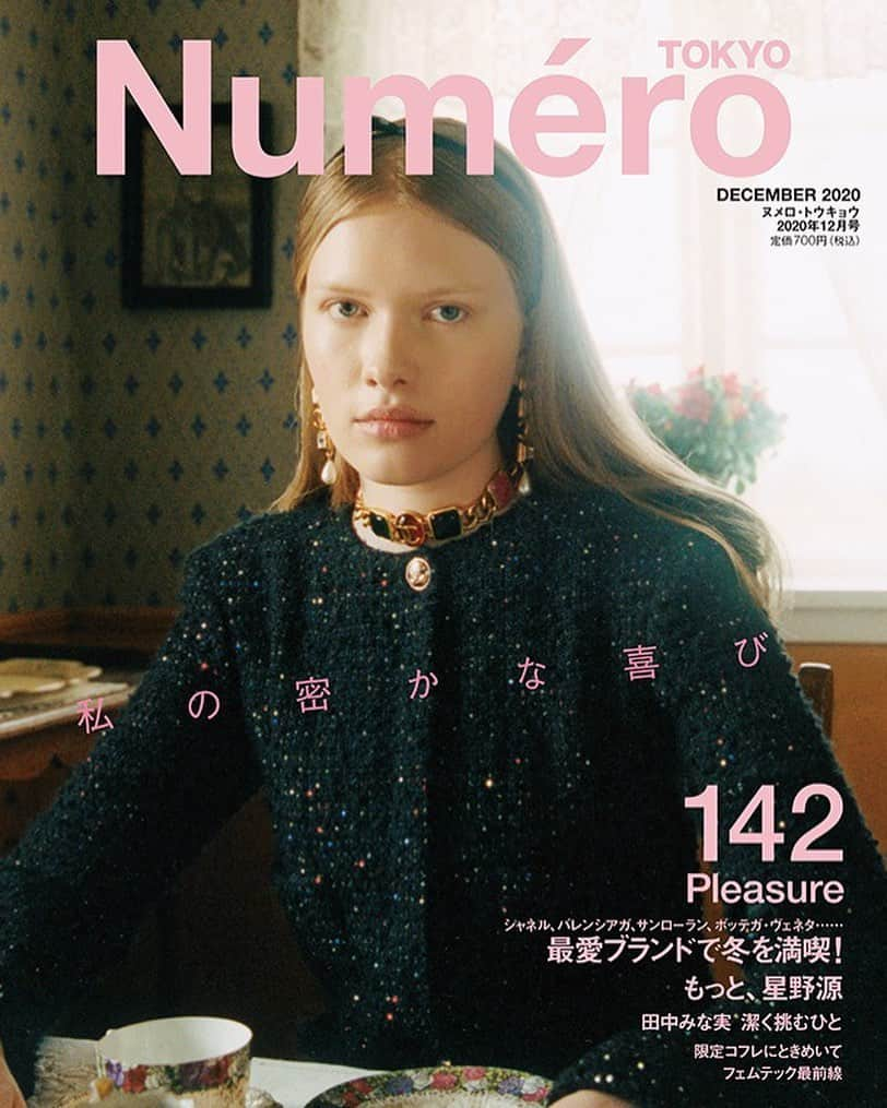 田中杏子さんのインスタグラム写真 - (田中杏子Instagram)「Numero TOKYO142号の表紙は、 『私の密かな喜び』と題し @chanelofficial を纏ってアイスランドで撮影しています💕💕  #numerotokyo #akotanaka」10月23日 17時09分 - akoakotanaka