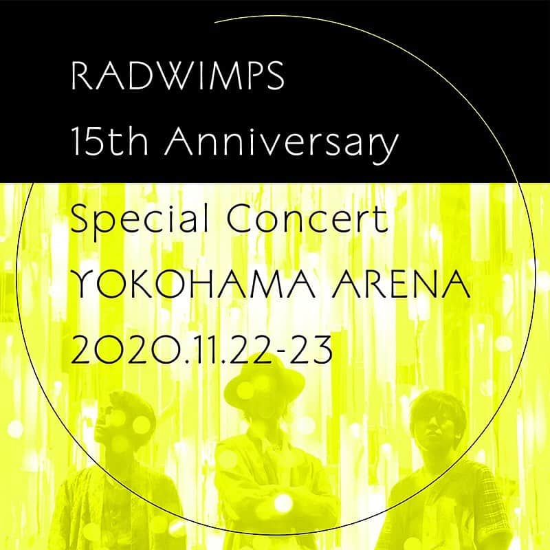 RADWIMPSさんのインスタグラム写真 - (RADWIMPSInstagram)「11/23にメジャー15周年を迎えるRADWIMPSの“15th Anniversary Special Concert”が開催決定！﻿ 11/22,23の2日間、横浜アリーナからのリアルタイムの配信ライブに加え、配信ライブを直にお楽しみいただける現地観覧も実施。公演前日11/21には“公開ゲネプロ”も開催！﻿ ﻿ 詳細はプロフィールのリンクより﻿ https://radwimps.jp/15th/﻿ ﻿ ﻿ Announcing RADWIMPS’ 15th Anniversary Special Concert!!﻿ RADWIMPS will have live streaming concerts at Yokohama Arena on Sunday, November 22, and Monday, November 23, 2020.﻿ ﻿ For more details: ﻿ https://radwimps.jp/language_post/news_en/﻿ ﻿ ﻿ #RAD15th」10月23日 17時12分 - radwimps_jp