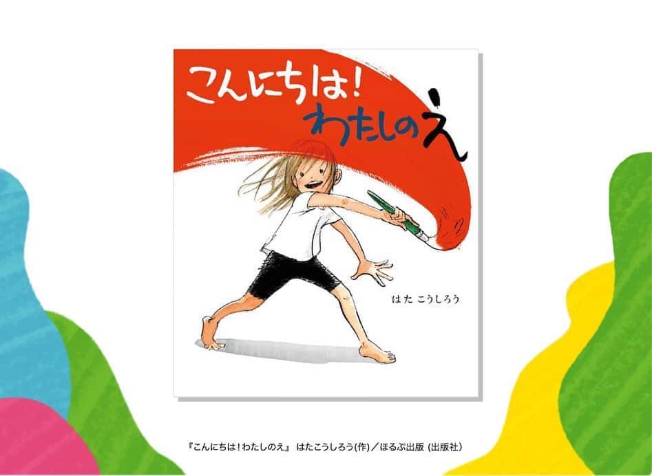 柏の葉 T-SITEのグルメインスタ