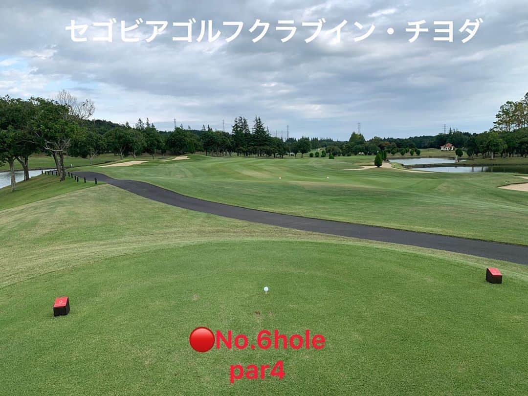 ひかりさんのインスタグラム写真 - (ひかりInstagram)「セゴビアゴルフクラブインチヨダ⛳️ 🔴1〜9hole . . またチャレンジしたいコース😊⛳️ .  #ゴルフ場#セゴビアゴルフクラブインチヨダ #gtバーディーズ #ゴルフトゥデイバーディーズ #gtバーディーズカップカップ#ゴルフ女子#golftoday #ゴルフ#golf#ゴルフトゥデイ#スポーツ女子#japanesegirl #ゴルフ日和#golfwear #スリクソン#srixon#japa」10月23日 17時25分 - piiiiiii_k