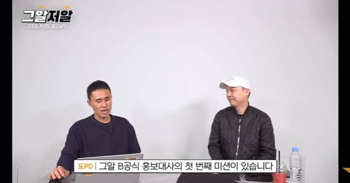Paloaltoのインスタグラム：「쇼미더머니9 @mnet_hiphop 디스배틀 녹화때 그알 @sbstruth 티셔츠를 입고 출연하겠습니다!!!」