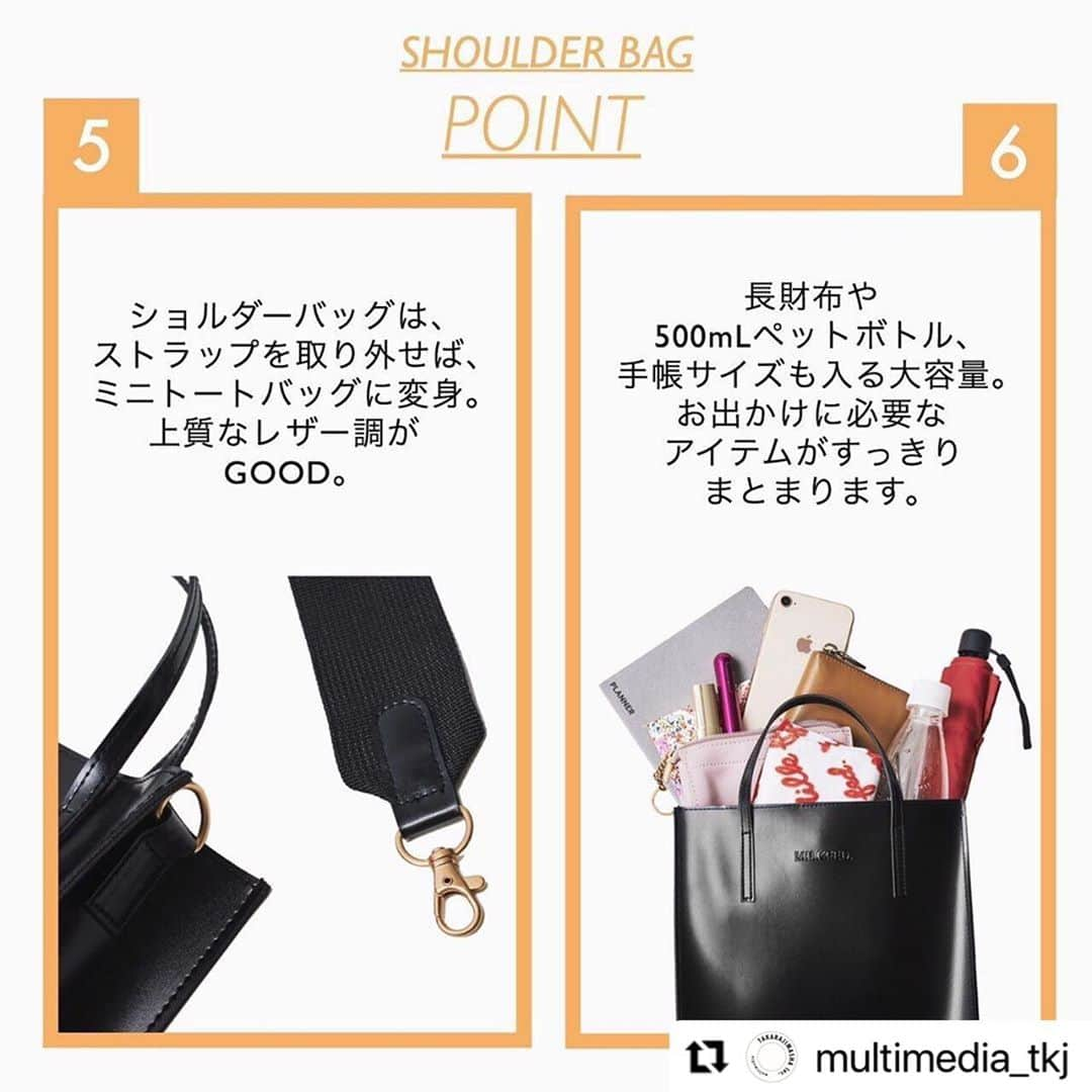 MILKFED.さんのインスタグラム写真 - (MILKFED.Instagram)「11/5(木)発売予定！ ただいま予約受付中です！ #Repost @multimedia_tkj with @make_repost ・・・ ＼💛表紙解禁💛／﻿ ﻿ 大人気シリーズMILKFED.（@milkfedjp）の﻿ ブランドブック最新作🌈﻿ 表紙＆誌面カットを少しだけ公開👏﻿ ぜひスワイプ してください☺️▶︎▶︎▶︎﻿ ﻿ カバーガールには、みんな大好き﻿ #大原櫻子（@sakurako_ohara）さんが登場🙌﻿ ﻿ 誌面では、おうちで過ごす時間の多い、いまだからこそ知りたい、MILKFED.の最旬アイテムをムードたっぷりにご紹介いただきました！﻿ リラックスウェアでおやつを食べたり🍩、﻿ 歯磨きをしたり...日常を切り取ったような可愛すぎる姿にも注目です😍﻿ さらに毎日のルーティン、おうちファッション、美容の秘訣などを語った一問一答も💄﻿ ﻿ ﻿ さらに❣️大好評 #ミルクフェド男子 企画には﻿  #オオカミくんには騙されない で話題の #Kaito（@kaito_0413）くんが登場👏﻿ ﻿ 素敵なショット＆ファッションのこと、最近キュンとしたお話などたっぷり過ぎるインタビューもお見逃しなく！﻿ ﻿ ﻿ ＼シンプルでシーンレスに使いやすい❣️／﻿ ❶レザー調の2WAYショルダーバッグ﻿ ＆﻿ ＼コンビニにもGOODサイズ👍／﻿ ❷ガシガシ使えて嬉しい、エコバッグ﻿ ﻿ “いま欲しい！”が詰まった﻿ 超豪華バッグ2点セットの詳細をあらためてご紹介します！💁‍♀️﻿ ------------------------------﻿ ﻿ ＼シンプルで使いやすい✨／﻿ ❶2WAY SHOULDER BAG﻿ ﻿ ☑️用途やコーデに合わせて使いやすい2WAY仕様💡﻿ 　∟着脱可能なショルダーストラップを﻿ 　　取り外せば、ミニトートバッグに変身﻿ ﻿ ☑️シンプルでフラットなデザインで高見え💫﻿ 　∟肉厚で上質なレザー調を生かしたデザイン﻿ 　　＆ブランドロゴもさりげなく型押しに🍀﻿ ﻿ ☑️幅広ショルダーストラップを採用👏﻿ 　∟約45mmもある幅広ショルダーストラップ﻿ 　　は、食い込みにくく、肩への負担を﻿ 　　軽減してくれる嬉しい設計に。﻿ ﻿ ☑️バッグの上部にはマグネットボタン付き﻿ 　∟ワンタッチで開け閉めしやすく、﻿ 　　中身が飛び出しにくく安心。﻿ ﻿ ☑️お出かけに必要なアイテムがすっきり﻿ 　∟長財布や500mLペットボトル、﻿ 　　手帳など、お出かけに必要なアイテムが﻿ 　　すっきりまとまります。﻿ ﻿ ☑️ショルダーストラップは長さ調節可能🙌﻿ 　∟アジャスター付きで最長約1150mmまで﻿ 　　伸ばせるので、高身長さんも安心🙏﻿ ﻿ ----------﻿ ﻿ ＼コンビニにGOODサイズ👌／﻿ ❷ECO BAG﻿ ﻿ ☑️コンビニやスーパーなど、毎日のお買い物に丁度良いサイズ🙆‍♀️﻿ 　∟お弁当も傾きにくいのが嬉しい設計に🍱﻿ 　　生地の丈夫さにもこだわりました💥﻿ ﻿ ☑️コンパクトに折りたたみできる✨﻿ 　∟たたむと手のひらサイズになるので、﻿ 　　携帯するのに便利🚶‍♀️﻿ ﻿ ☑️可愛いタータンチェック柄💕﻿ 　∟イエロー×ネイビーのカラーが可愛い！﻿ 　　お出掛け時のサブバッグにもおすすめ🚃﻿ 　　ロゴは上部にさりげなくプリント。﻿ ﻿ ☑️ロゴはバッグ上部にさりげなくオン🌟﻿ 　∟ブランドロゴは上品かつおしゃれに﻿ 　　デザイン💐﻿ ﻿ ﻿ 一緒に使っても、それぞれで使ってもかわいい﻿ 用途がいっぱいの本誌限定アイテム！﻿ ぜひお見逃しなく﻿ ﻿ ﻿ 宝島チャンネル、Amazonほかネット書店で﻿ 好評予約受付中🖥﻿ 各ネット書店の検索窓で﻿ 「ミルクフェド　ショルダーバッグ セット」﻿ で検索🔍﻿ ﻿ ----------------------------------------------﻿ SIZE（約）﻿ ショルダーバッグ：W215×H260×D75mm﻿ ショルダーストラップの長さ：1150mm［最長］﻿ エコバッグ：W285×H305［持ち手含まず］×D165mm﻿ ----------------------------------------------﻿ ﻿ 『MILKFED. SHOULDER BAG SET BOOK』﻿ 価格：本体2,390円＋税﻿ 発売日：2020年11月5日予定﻿ ﻿ ----------------------------------------------- #milkfed #milkfedjp #ミルクフェド #ミルフェ #大原櫻子 #kaito #mook #ガーリーストリート #ミルクフェド女子 #ミルフェ女子 #ミルクフェド男子 #ミルフェ男子」10月23日 17時41分 - milkfedjp