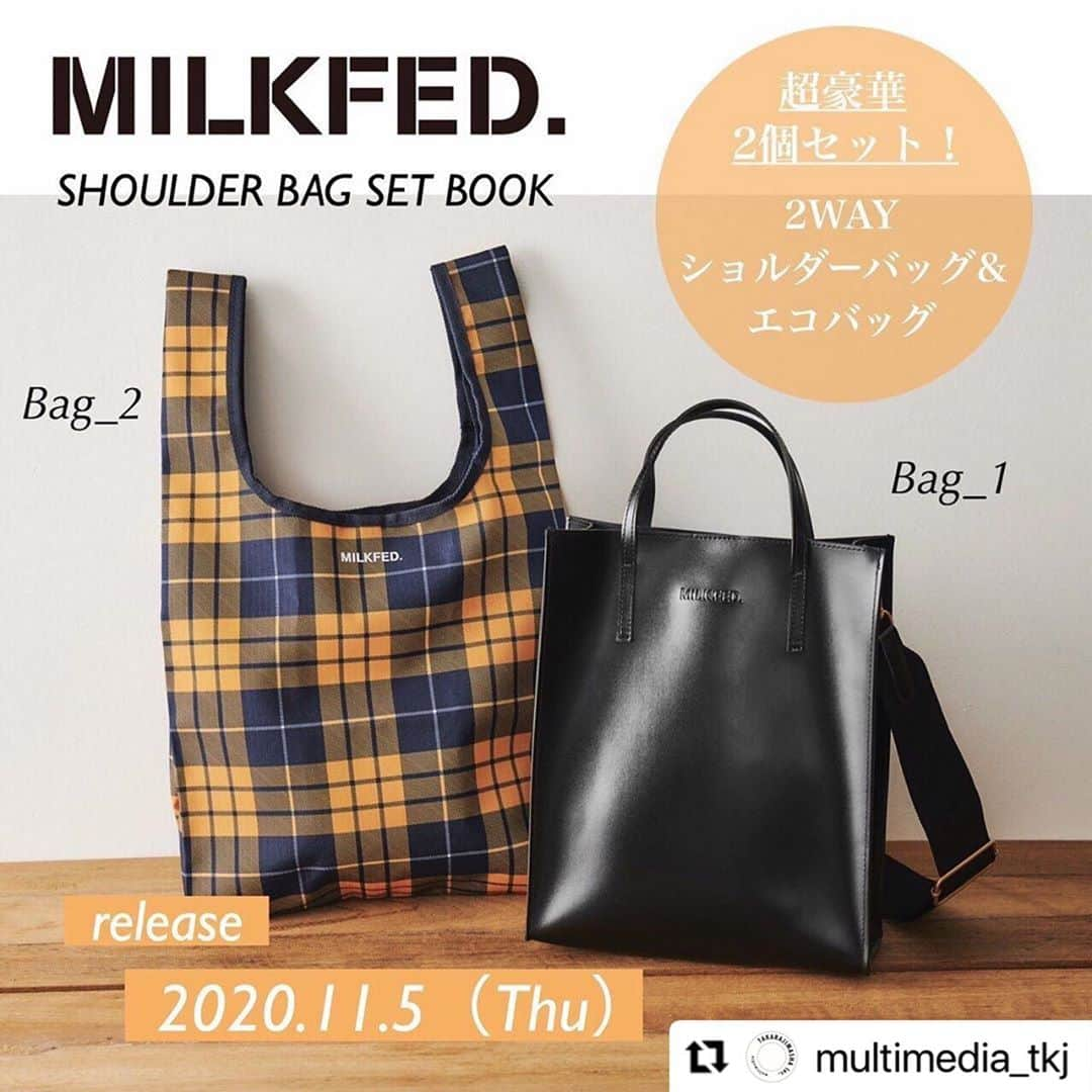 MILKFED.さんのインスタグラム写真 - (MILKFED.Instagram)「11/5(木)発売予定！ ただいま予約受付中です！ #Repost @multimedia_tkj with @make_repost ・・・ ＼💛表紙解禁💛／﻿ ﻿ 大人気シリーズMILKFED.（@milkfedjp）の﻿ ブランドブック最新作🌈﻿ 表紙＆誌面カットを少しだけ公開👏﻿ ぜひスワイプ してください☺️▶︎▶︎▶︎﻿ ﻿ カバーガールには、みんな大好き﻿ #大原櫻子（@sakurako_ohara）さんが登場🙌﻿ ﻿ 誌面では、おうちで過ごす時間の多い、いまだからこそ知りたい、MILKFED.の最旬アイテムをムードたっぷりにご紹介いただきました！﻿ リラックスウェアでおやつを食べたり🍩、﻿ 歯磨きをしたり...日常を切り取ったような可愛すぎる姿にも注目です😍﻿ さらに毎日のルーティン、おうちファッション、美容の秘訣などを語った一問一答も💄﻿ ﻿ ﻿ さらに❣️大好評 #ミルクフェド男子 企画には﻿  #オオカミくんには騙されない で話題の #Kaito（@kaito_0413）くんが登場👏﻿ ﻿ 素敵なショット＆ファッションのこと、最近キュンとしたお話などたっぷり過ぎるインタビューもお見逃しなく！﻿ ﻿ ﻿ ＼シンプルでシーンレスに使いやすい❣️／﻿ ❶レザー調の2WAYショルダーバッグ﻿ ＆﻿ ＼コンビニにもGOODサイズ👍／﻿ ❷ガシガシ使えて嬉しい、エコバッグ﻿ ﻿ “いま欲しい！”が詰まった﻿ 超豪華バッグ2点セットの詳細をあらためてご紹介します！💁‍♀️﻿ ------------------------------﻿ ﻿ ＼シンプルで使いやすい✨／﻿ ❶2WAY SHOULDER BAG﻿ ﻿ ☑️用途やコーデに合わせて使いやすい2WAY仕様💡﻿ 　∟着脱可能なショルダーストラップを﻿ 　　取り外せば、ミニトートバッグに変身﻿ ﻿ ☑️シンプルでフラットなデザインで高見え💫﻿ 　∟肉厚で上質なレザー調を生かしたデザイン﻿ 　　＆ブランドロゴもさりげなく型押しに🍀﻿ ﻿ ☑️幅広ショルダーストラップを採用👏﻿ 　∟約45mmもある幅広ショルダーストラップ﻿ 　　は、食い込みにくく、肩への負担を﻿ 　　軽減してくれる嬉しい設計に。﻿ ﻿ ☑️バッグの上部にはマグネットボタン付き﻿ 　∟ワンタッチで開け閉めしやすく、﻿ 　　中身が飛び出しにくく安心。﻿ ﻿ ☑️お出かけに必要なアイテムがすっきり﻿ 　∟長財布や500mLペットボトル、﻿ 　　手帳など、お出かけに必要なアイテムが﻿ 　　すっきりまとまります。﻿ ﻿ ☑️ショルダーストラップは長さ調節可能🙌﻿ 　∟アジャスター付きで最長約1150mmまで﻿ 　　伸ばせるので、高身長さんも安心🙏﻿ ﻿ ----------﻿ ﻿ ＼コンビニにGOODサイズ👌／﻿ ❷ECO BAG﻿ ﻿ ☑️コンビニやスーパーなど、毎日のお買い物に丁度良いサイズ🙆‍♀️﻿ 　∟お弁当も傾きにくいのが嬉しい設計に🍱﻿ 　　生地の丈夫さにもこだわりました💥﻿ ﻿ ☑️コンパクトに折りたたみできる✨﻿ 　∟たたむと手のひらサイズになるので、﻿ 　　携帯するのに便利🚶‍♀️﻿ ﻿ ☑️可愛いタータンチェック柄💕﻿ 　∟イエロー×ネイビーのカラーが可愛い！﻿ 　　お出掛け時のサブバッグにもおすすめ🚃﻿ 　　ロゴは上部にさりげなくプリント。﻿ ﻿ ☑️ロゴはバッグ上部にさりげなくオン🌟﻿ 　∟ブランドロゴは上品かつおしゃれに﻿ 　　デザイン💐﻿ ﻿ ﻿ 一緒に使っても、それぞれで使ってもかわいい﻿ 用途がいっぱいの本誌限定アイテム！﻿ ぜひお見逃しなく﻿ ﻿ ﻿ 宝島チャンネル、Amazonほかネット書店で﻿ 好評予約受付中🖥﻿ 各ネット書店の検索窓で﻿ 「ミルクフェド　ショルダーバッグ セット」﻿ で検索🔍﻿ ﻿ ----------------------------------------------﻿ SIZE（約）﻿ ショルダーバッグ：W215×H260×D75mm﻿ ショルダーストラップの長さ：1150mm［最長］﻿ エコバッグ：W285×H305［持ち手含まず］×D165mm﻿ ----------------------------------------------﻿ ﻿ 『MILKFED. SHOULDER BAG SET BOOK』﻿ 価格：本体2,390円＋税﻿ 発売日：2020年11月5日予定﻿ ﻿ ----------------------------------------------- #milkfed #milkfedjp #ミルクフェド #ミルフェ #大原櫻子 #kaito #mook #ガーリーストリート #ミルクフェド女子 #ミルフェ女子 #ミルクフェド男子 #ミルフェ男子」10月23日 17時41分 - milkfedjp