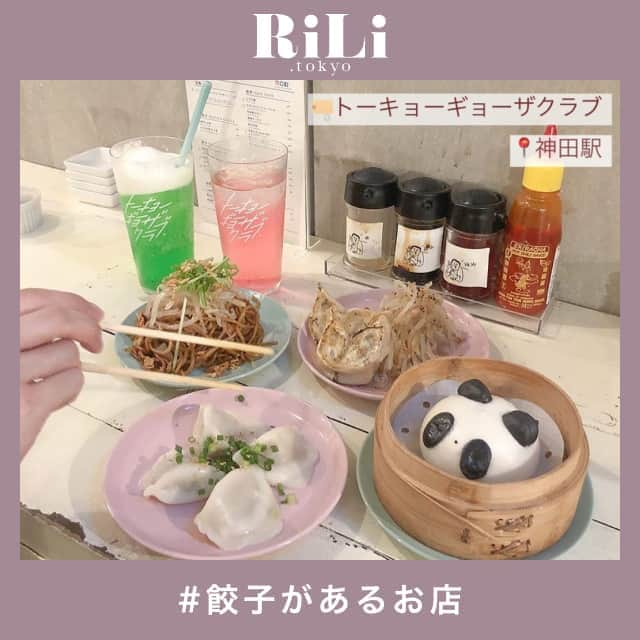 RiLiのインスタグラム