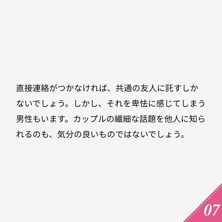 ananwebさんのインスタグラム写真 - (ananwebInstagram)「他にも恋愛現役女子が知りたい情報を毎日更新中！ きっとあなたにぴったりの投稿が見つかるはず。 インスタのプロフィールページで他の投稿もチェックしてみてください❣️ (2019年7月29日制作) . #anan #ananweb #アンアン #恋愛post #恋愛あるある #恋愛成就 #恋愛心理学 #素敵女子 #オトナ女子 #大人女子 #引き寄せの法則 #引き寄せ #自分磨き #幸せになりたい #愛されたい #結婚したい #恋したい #モテたい #好きな人 #恋 #恋活 #婚活 #倦怠期 #女子力アップ #女子力向上委員会 #女子力あげたい  #あるある #仲直り #彼氏募集中 #ケンカ」10月23日 18時02分 - anan_web