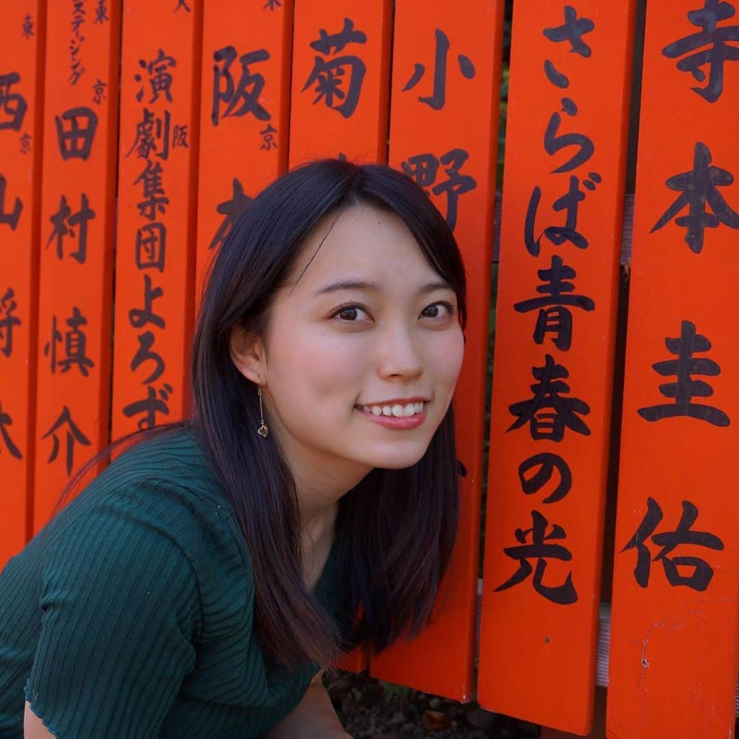 有坂菜恵子のインスタグラム：「今日は金曜日〜♪ ということで、ミス同女の公式インスタで、私の好きな和歌を載せていますので、ぜひご覧ください😆✨ こだわりぬいた写真を撮影しましたので、ぜひチェックしてみてください🌟  京都旅行 第ニ弾！ ずーっと行きたかったけど中々機会がなくて行けなかったここ、車折神社⛩  ここはパワースポットとして有名で、中でも神社内に芸能の神様をまつる芸能神社があり、様々な有名人の方の朱の玉垣がある場所として有名ですよね！ もうほんと、ありとあらゆる方の 玉垣があり、目が回りそうでした😵  でも私のお目当ては…  そう！さらば青春の光さん！！ これまで森田さんのSNSで毎年訪れて写真を撮っていらっしゃったのを見て、これは行かねばーと思っておりました🏃‍♀️やっと来れた✨  有名な方々な玉垣は芸能神社の鳥居の近くにあったのですが、さらばさんのは、なぜか少し外れに…個人事務所の所以か…🔥 私の他にも、ジャニーズファンらしき方もいらしていて私同様、玉垣と写真を撮っていましたが、彼女らはメイン通りで、私はすこし外れでパシャパシャしていて恥ずかしかったです😅  写真で変な顔をしていますが、これも森田さんのインスタの真似をしてシャクレてみました😊 (そうーっすよねぇーすごいっすよねぇ👮‍♂️)  車折神社は路面電車の嵐電の最寄駅から直結していて、そこも萌えました🚃  ぜひみなさんも好きな有名人の方の玉垣を探しに出かけてみては？  #ミスコン #ミスコンファイナリスト #ミスキャン #ファイナリスト #同女 #同志社女子大学 #ミス同女 #ミス同志社女子 #女子大生 #お笑い好きな人と繋がりたい #さらば青春の光 #パワースポット #そうっすよねぇ #すごいっすよねぇ #タダバカ #車折神社 #芸能神社 #嵐電 #京都観光 #京都めぐり #キャンパスライフ #女子大生コーデ #女子大生の日常 #大学生」