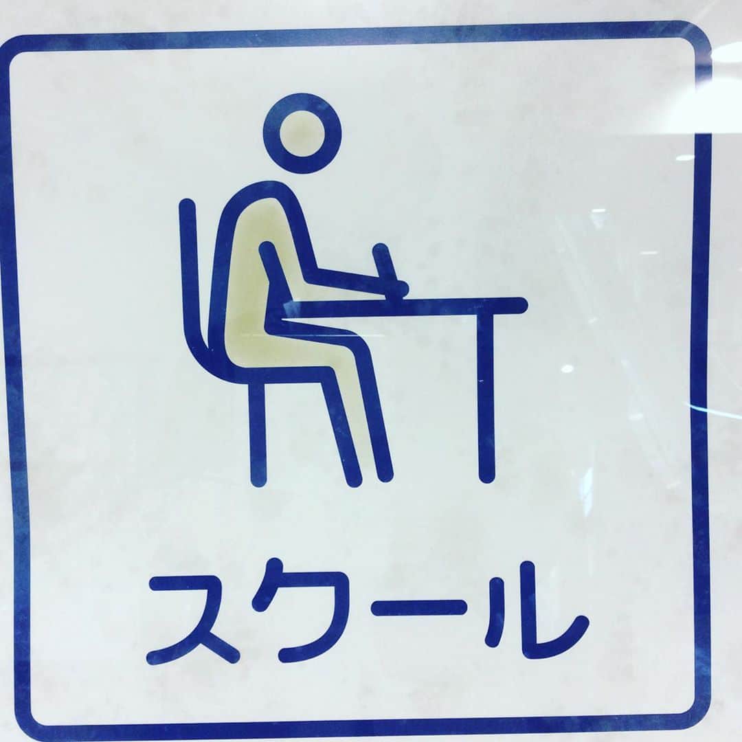 野島健児さんのインスタグラム写真 - (野島健児Instagram)「スワール たしかに 座ってる」10月23日 18時24分 - nojima_kenji