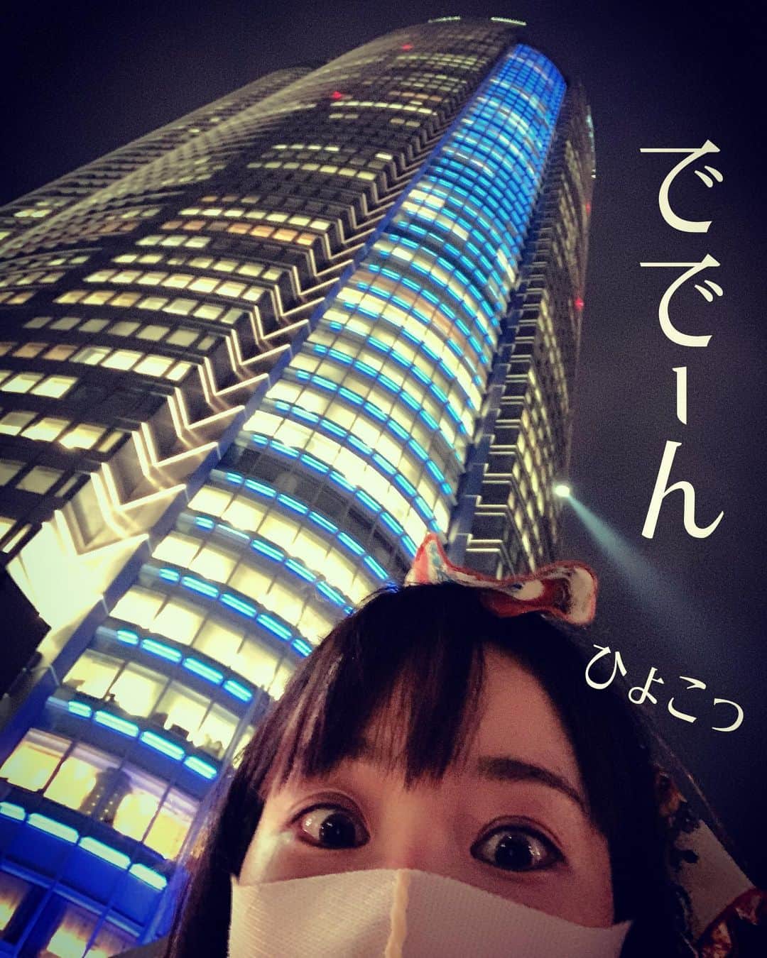 さくまみおさんのインスタグラム写真 - (さくまみおInstagram)「ブラ開発会議順調に進んでおります！ 細かいお話しは終わったので そろそろ部員にアンケート取って みんなの希望を入れ込んで行きたいと思います(^^)  しかし何度行っても緊張するしビルの中で迷子になる。笑 会社まで辿り着いたらみんな優しくてホッとするんだけど😂😂😂」10月23日 18時35分 - sakuma_mio