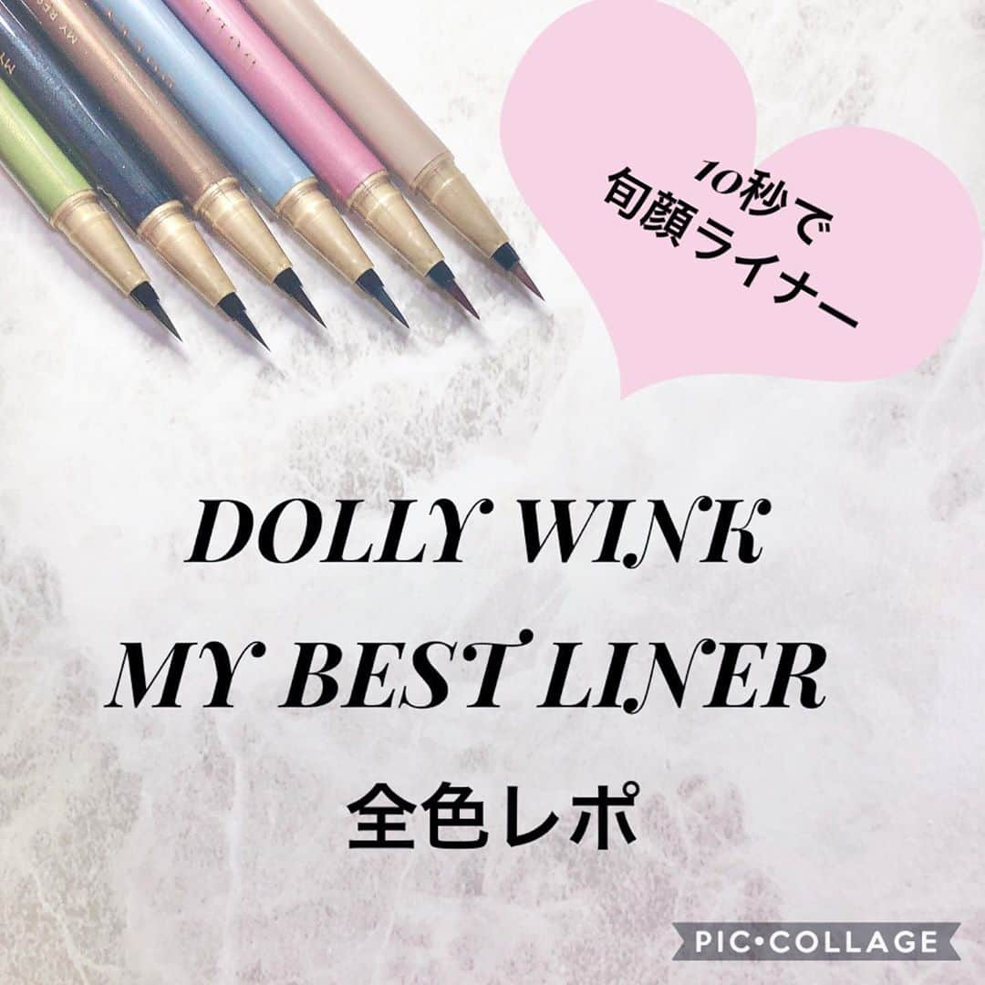 山田あかりさんのインスタグラム写真 - (山田あかりInstagram)「#DOLLYWINK @dolly_wink  を頂いたのでレポします🥰✨  今回頂いたのは3月に発売されて大人気の #マイベストライナー  1430円  ネイビーグレー💙  グレージュ🤍 カーキブラウン💚🤎 濃密ブラック🖤 濃密ブラウン🤎 ピンクブラウン💖 の計6色✨  筆が0.1mmでとても書きやすい💍 失敗してもすぐにティッシュオフすれば何度でも書き直せるのに、時間が経つとにじみにくくなって持ちが抜群だよ💓  カラーアイライナーだけど、くすみカラーだから日常メイクとして取り入れやすいよ👀💄  @emomiu_cosme  #dollywink #ドーリーウインク #マイベストライナー #カスタムシャドウ  #emoコスメ部  #カラーアイライナー #トレンドカラー #トレンドメイク #秋メイク　#カラーメイク #メイク #メイクアップ #メイク初心者 #コスメ好きさんと繋がりたい #コスメ #コスメ紹介 #新作コスメ2020」10月23日 18時58分 - akari030201