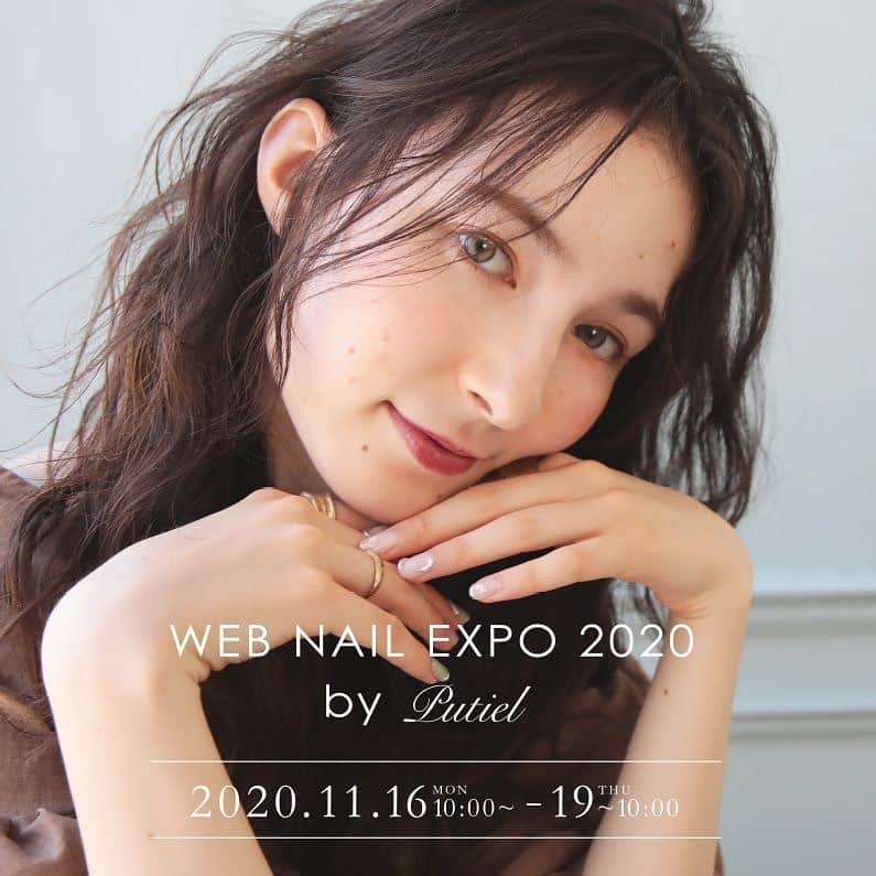 のインスタグラム：「. 〇❁*WEB NAIL EXPO 2020 by Putiel 開催のお知らせ*❁〇 . オンラインPutielイベントの開催が決定いたしました。 . 【WEB NAIL EXPO 2020 by Putiel】 ♡日程：2020年11月16日（月）10:00〜19日（木）10:00 ♡コンテンツ：デモンストレーション動画配信など . 内容詳細は本日公開の特設ページにてご確認ください。 . #putiel #nailselect #プティール#nail #ネイル #nailart #ネイルアート #nailexpo #ネイルエキスポ」