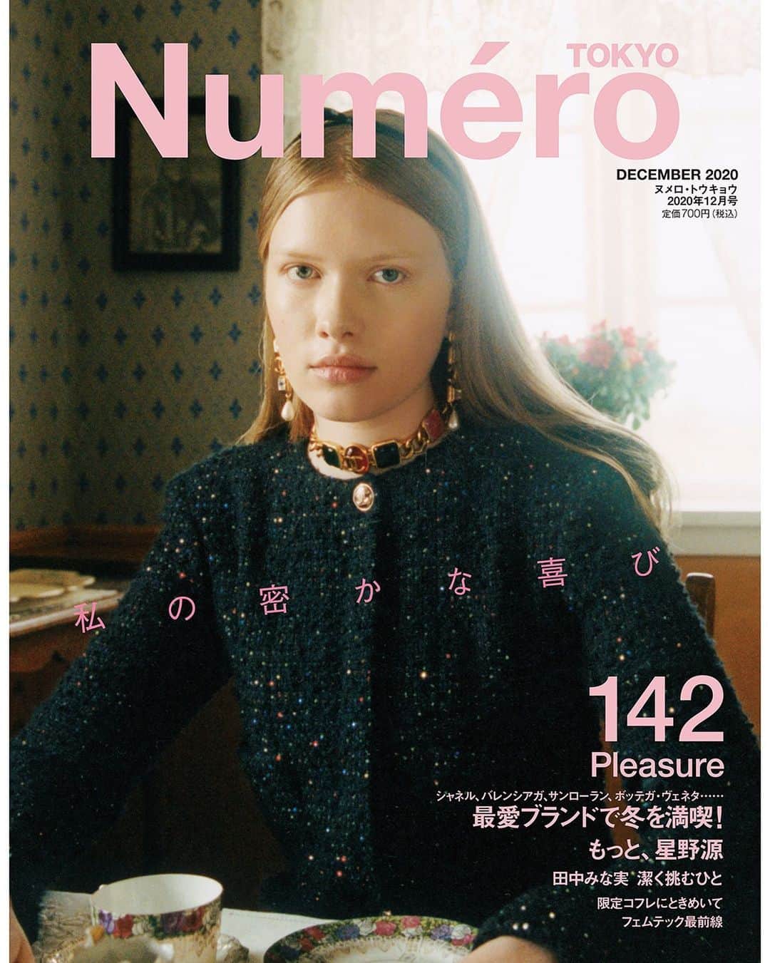 Numero TOKYOのインスタグラム