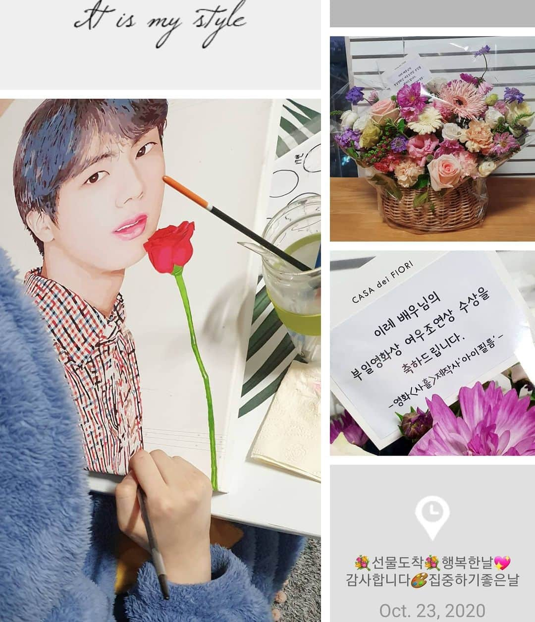 イ・レさんのインスタグラム写真 - (イ・レInstagram)「💐예쁜 꽃바구니💐선물 도착🎁 항상 응원해 주시고 축하해 주셔서 감사드립니다.🙇🏻‍♀️🙆‍♀️💖  #그림그리기#집중하기#좋은날 #아직미완성 #시간이잘간다 #선물도착#영화사흘 #아이필름 #감동#예쁜꽃다발 #행복합니다. #감사드립니다 #LEERE #영화사흘#소미 #기억해줘」10月23日 19時09分 - leere0312