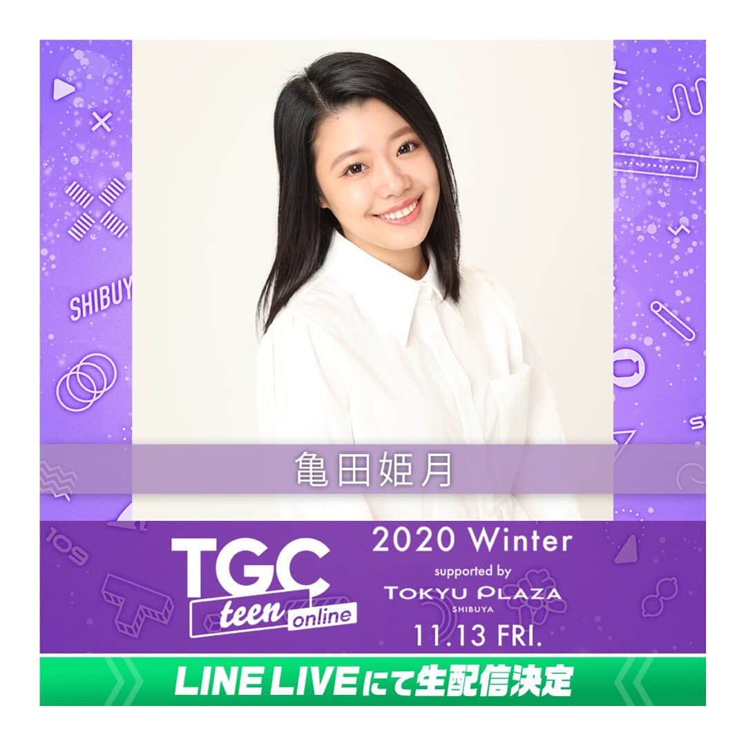 亀田姫月さんのインスタグラム写真 - (亀田姫月Instagram)「報告 ・ 11/13にLINE LIVEでオンライン開催される 『TGCteen 2020 Winter』(@tgc_teen ) への出演が決定しました！  TGCteen のLINEアカウントを是非追加しといてください！  #TGCteen #東京ガールズコレクション #TGC」10月23日 19時10分 - himechan333
