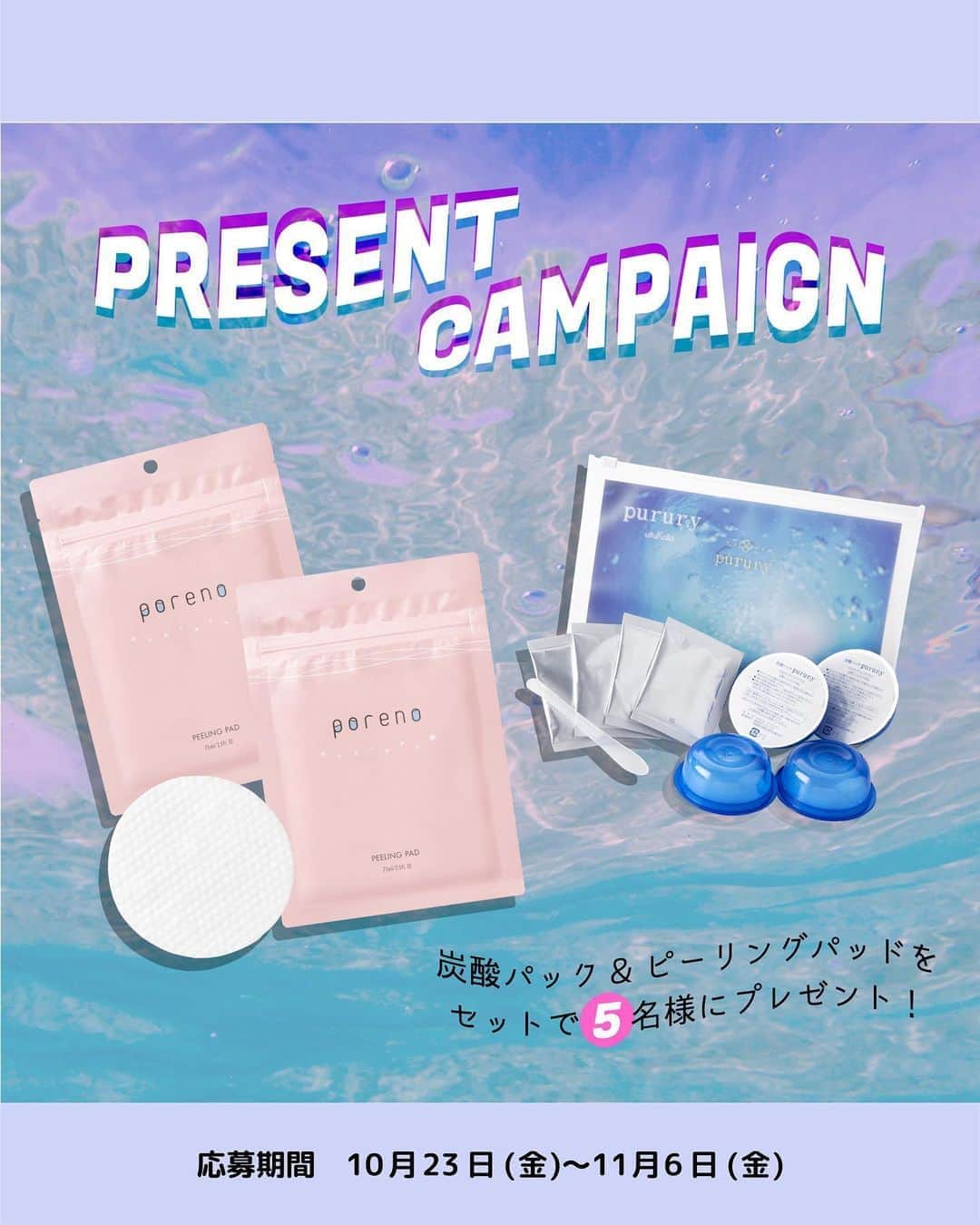Nom de plumeのインスタグラム