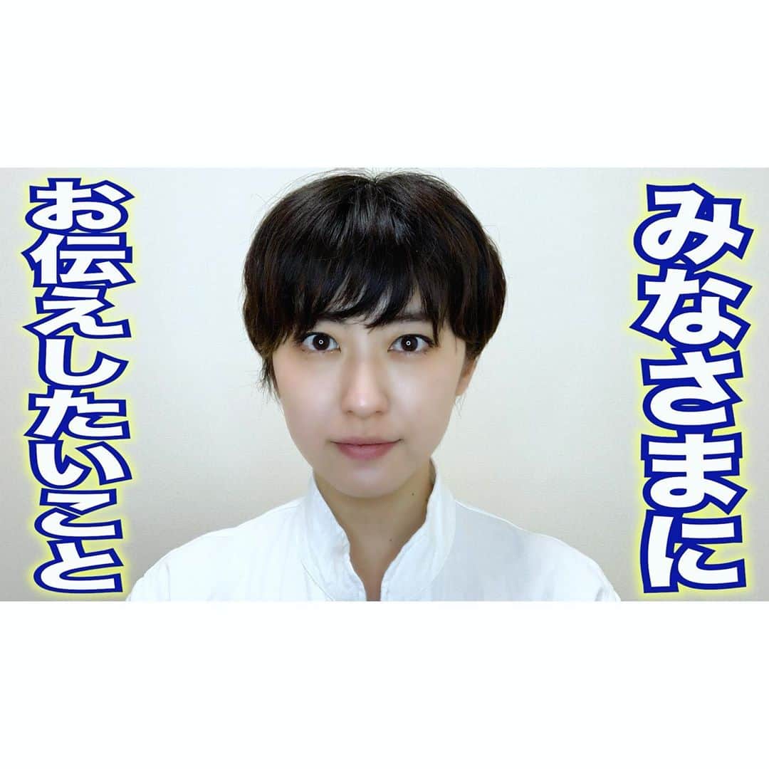 のインスタグラム：「YouTube「黒田有彩もウーチュー部」 緊急で配信します！  本日10月23日、萩生田文部科学相から、 2021年秋に13年ぶりにJAXA宇宙飛行士が募集されると発表がありました。  現在の気持ちをお伝えしたく、動画を撮りました。  https://youtu.be/IScgQxcJIpw  #黒田有彩 #ウーチュー部  #宇宙 #space #SpaceTutorial  #宇宙飛行士 #astronaut #cosmonaut  #youtube #youtuber #月 #moon #jaxa #13年ぶり #日本」