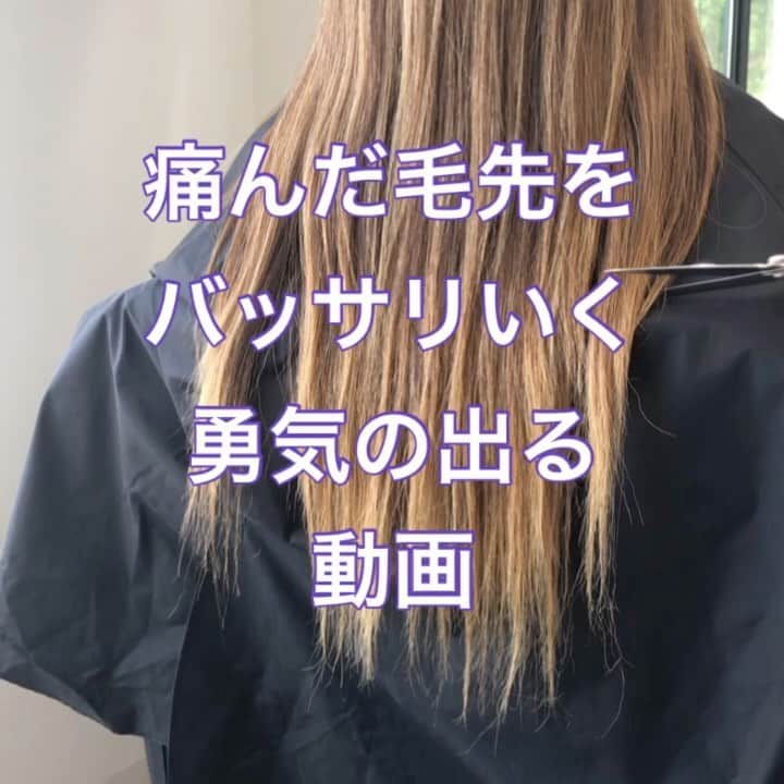 ハナフサユウスケのインスタグラム：「バッサリ切る人 増えてますー♪ ＊ ＊ #hair#hairarrange#アレンジ#ヘアアレンジ#ヘアセット#結婚式ヘア#プレ花嫁#赤穂#岡山#姫路#美容室#美容師#簡単アレンジ#アレンジ動画#ヘアアレンジ動画#ヘアアレンジ解説#アレンジ解説#updo#サロンモデル#サロモ#撮影#ハイライト#グラデーション#外国人風カラー#ボブ#ミディアム#バッサリ#切りっぱなしボブ#切りっぱなしミディアム」