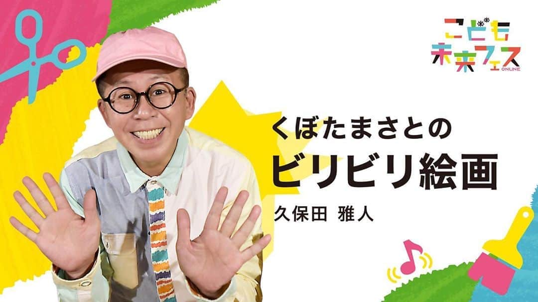 柏の葉 T-SITEのグルメインスタ