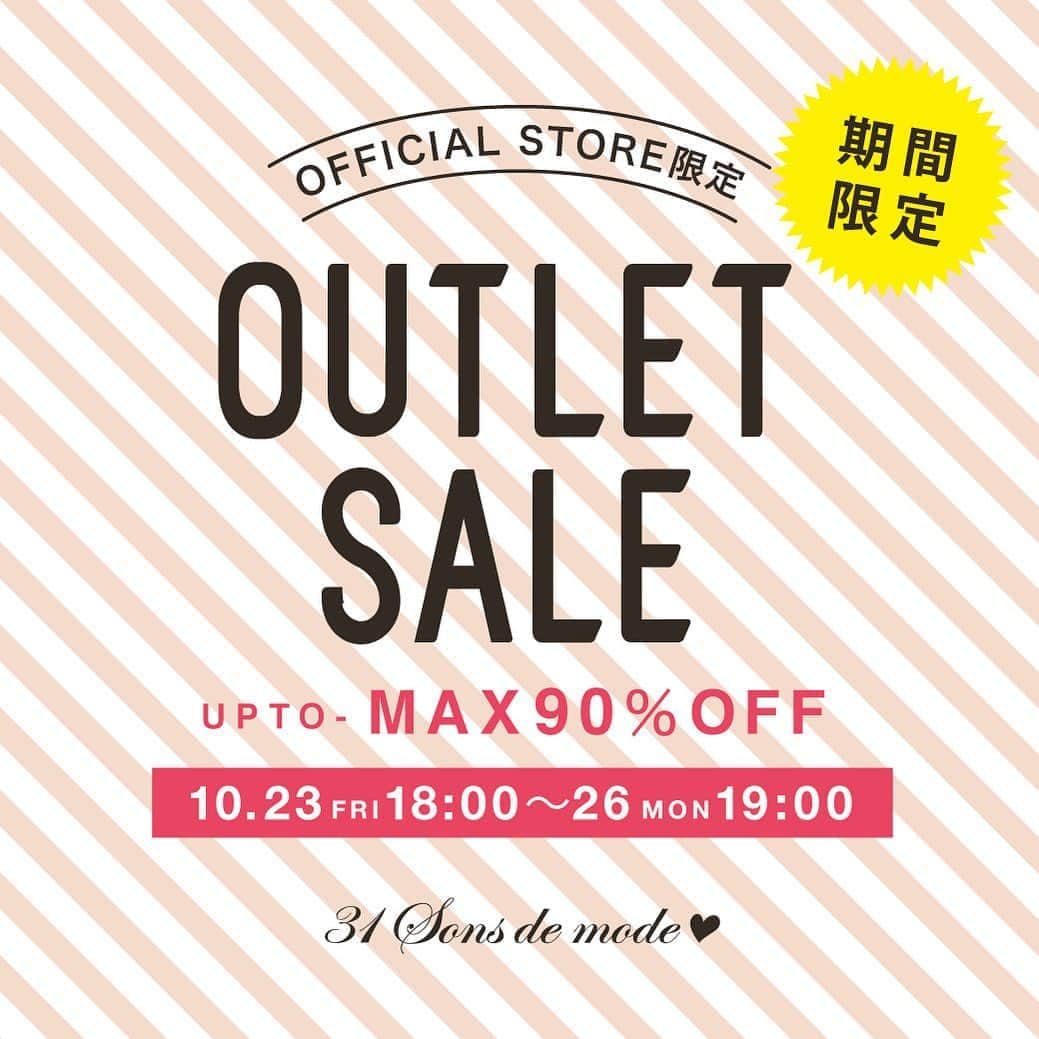 トランテアンソンドゥモードさんのインスタグラム写真 - (トランテアンソンドゥモードInstagram)「【❤MAX90％OFF  OUTLET SALEスタート❤️】  OFFICIAL ONLINE STORE 限定開催❣️❣️  アウトレットセールが 本日10/23（金）18:00～スタート✨  アウターからニット、スカート、雑貨…… とバリエーション豊かに お得な商品をたっぷりご用意😆💕 なんと最大90％OFF!!💘  👉画像タップorストーリーズから ページへGO❣️  10/26（月）19:00まで となりますのでお見逃しなく🏃‍♀️💨✨ ———————————————————— #31Sonsdemode #31sdm #fashion #outlet #special #specialprice #sale #off  #shop #shopping #shopnow #buy  #トランテアンソンドゥモード #トランテアン #お得情報 #セール #アウトレット #アウトレットセール #オンライン #ショッピング #お得 #オフ #買い物 #お買い得 #期間限定 #お買い物 #ステイホーム  #おうち時間 にどうぞ✨ #おうちでショッピング」10月23日 19時37分 - 31sonsdemode