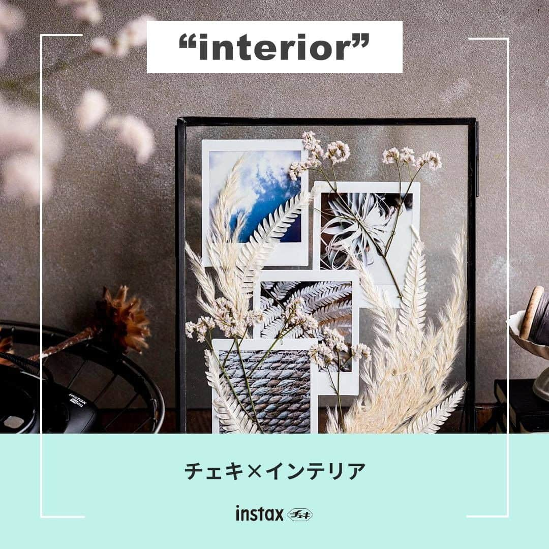 Fujifilm instaxさんのインスタグラム写真 - (Fujifilm instaxInstagram)「﻿ ﻿ 【チェキ×interior】﻿ 暮らしの中のお気に入りのインテリアと一緒にチェキを飾ってみませんか？﻿ 撮った後も工夫して飾れるのもチェキの良い所ですよね💯﻿ ﻿ ⁣Special Thanks📷﻿ @makichi.cheki﻿ @maiyamoira﻿ @_pinagram_﻿ ﻿ ----------------﻿ チェキで撮影した写真を#チェキまたは #instaxlife を付けて投稿してください📷✨﻿ 素敵な写真は、本アカウントにてご紹介をさせて頂きます！﻿ あなたの#チェキ活用術 も募集中です🌟﻿ ----------------﻿ ﻿ #チェキ #instaxlife #instax #instaxcamera #instaxmini #mini11 #cheki #FUJIFILM #富士フイルム  #チェキのある生活  #マイチェキ #丁寧な暮らし #インテリア部 #お部屋作り #DIY #アンティークのある暮らし #DIY好きの人と繋がりたい﻿ ﻿ ﻿」10月23日 20時00分 - cheki_instax