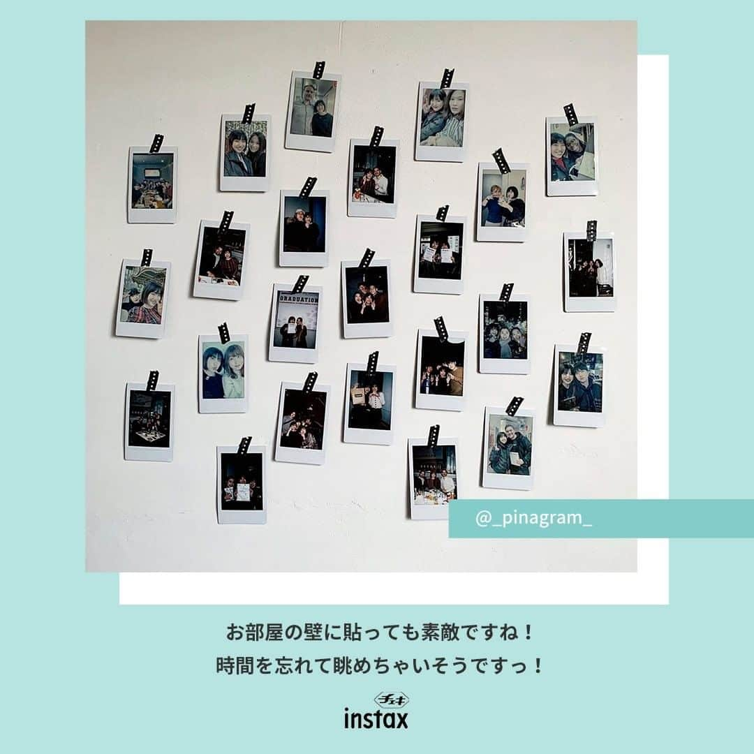 Fujifilm instaxさんのインスタグラム写真 - (Fujifilm instaxInstagram)「﻿ ﻿ 【チェキ×interior】﻿ 暮らしの中のお気に入りのインテリアと一緒にチェキを飾ってみませんか？﻿ 撮った後も工夫して飾れるのもチェキの良い所ですよね💯﻿ ﻿ ⁣Special Thanks📷﻿ @makichi.cheki﻿ @maiyamoira﻿ @_pinagram_﻿ ﻿ ----------------﻿ チェキで撮影した写真を#チェキまたは #instaxlife を付けて投稿してください📷✨﻿ 素敵な写真は、本アカウントにてご紹介をさせて頂きます！﻿ あなたの#チェキ活用術 も募集中です🌟﻿ ----------------﻿ ﻿ #チェキ #instaxlife #instax #instaxcamera #instaxmini #mini11 #cheki #FUJIFILM #富士フイルム  #チェキのある生活  #マイチェキ #丁寧な暮らし #インテリア部 #お部屋作り #DIY #アンティークのある暮らし #DIY好きの人と繋がりたい﻿ ﻿ ﻿」10月23日 20時00分 - cheki_instax