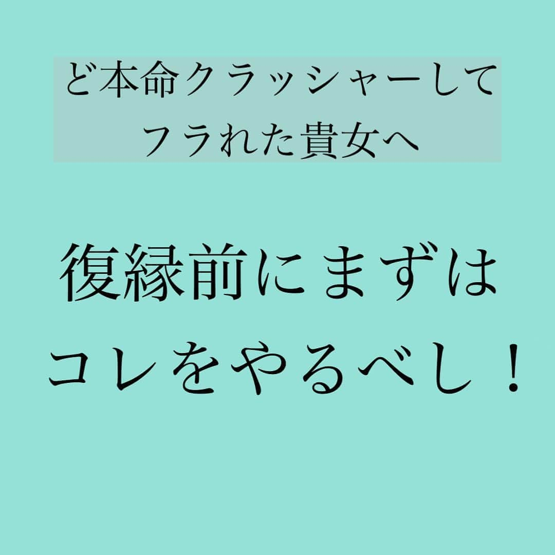 神崎メリさんのインスタグラム写真 - (神崎メリInstagram)「・﻿ ・﻿ ・﻿ 金曜日の夜は﻿ メス力YouTube🌙✨﻿ ﻿ 今回の動画は、﻿ ﻿ 付き合った頃は﻿ めちゃくちゃラブラブで、﻿ 溺愛・熱愛状態🔥💓🔥﻿ ﻿ それはそれは﻿ 大切にされていた💝﻿ ﻿ けれどいつしかそれに﻿ 甘えてきってしまい、﻿ ﻿ ど本命クラッシャーを﻿ 繰り返しているうちに﻿ ﻿ 彼にフラれてしまった…😨﻿ ﻿ 後悔しても、﻿ 後悔しきれない…😭﻿ ﻿ 神様もう一度、﻿ チャンスをください…😭﻿ ﻿ こんな風に苦しみ、﻿ 大切にしてくれた彼と、﻿ やり直したい貴女へ﻿ ﻿ 見てほしい動画です。﻿ ﻿ ﻿ #YouTube へは﻿ 神崎メリのブログ・ストーリー﻿ ﻿ あとはYouTubeで﻿ 『神崎メリ』で検索してね😊﻿ ﻿ ﻿ ﻿ #間違えて﻿ #昼間公開してたw﻿ #視聴してくださった方﻿ #いつも👍ボタン﻿ #押してくださる方﻿ #ありがとうございます🙏✨﻿ #皆さまの応援が﻿ #励みになっています🙇‍♀️💓﻿ #🙏💓﻿ ﻿ ﻿ ﻿ #神崎メリ　#メス力　#めすりょく﻿ #恋愛　#恋愛系YouTuber﻿ #復縁　#片思い　#デート﻿ #カップル　#婚活　#婚約　#ゼクシィ﻿ #デートコーデ　#モテメイク﻿ #ど本命クラッシャー﻿ ﻿ ﻿ ﻿」10月23日 20時01分 - meri_tn